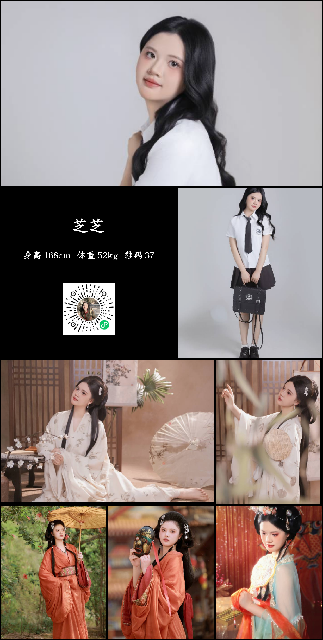 模卡