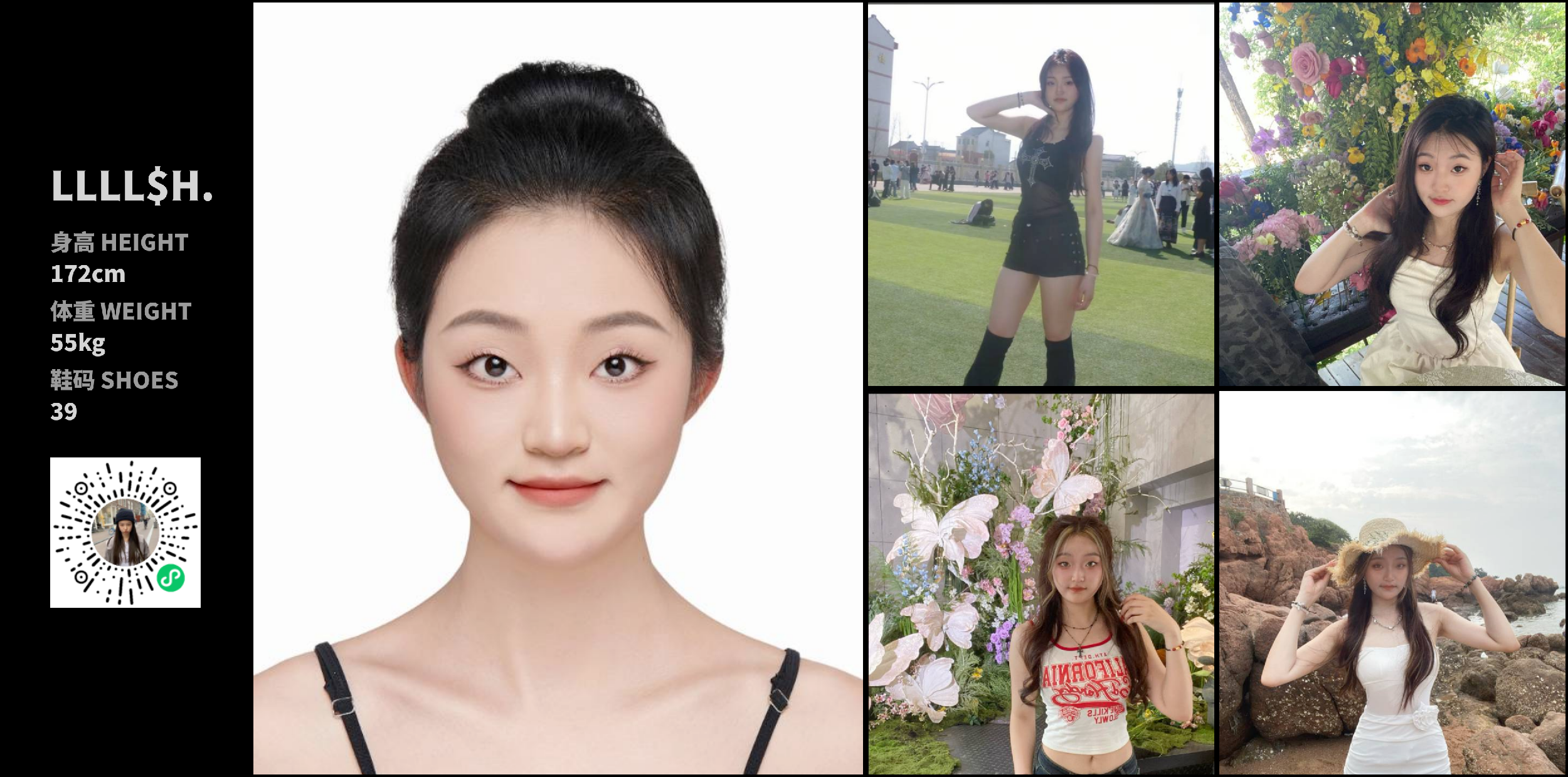 美影云