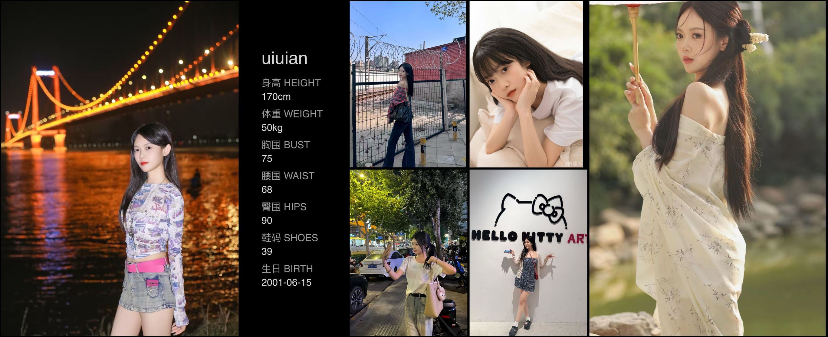 美影云