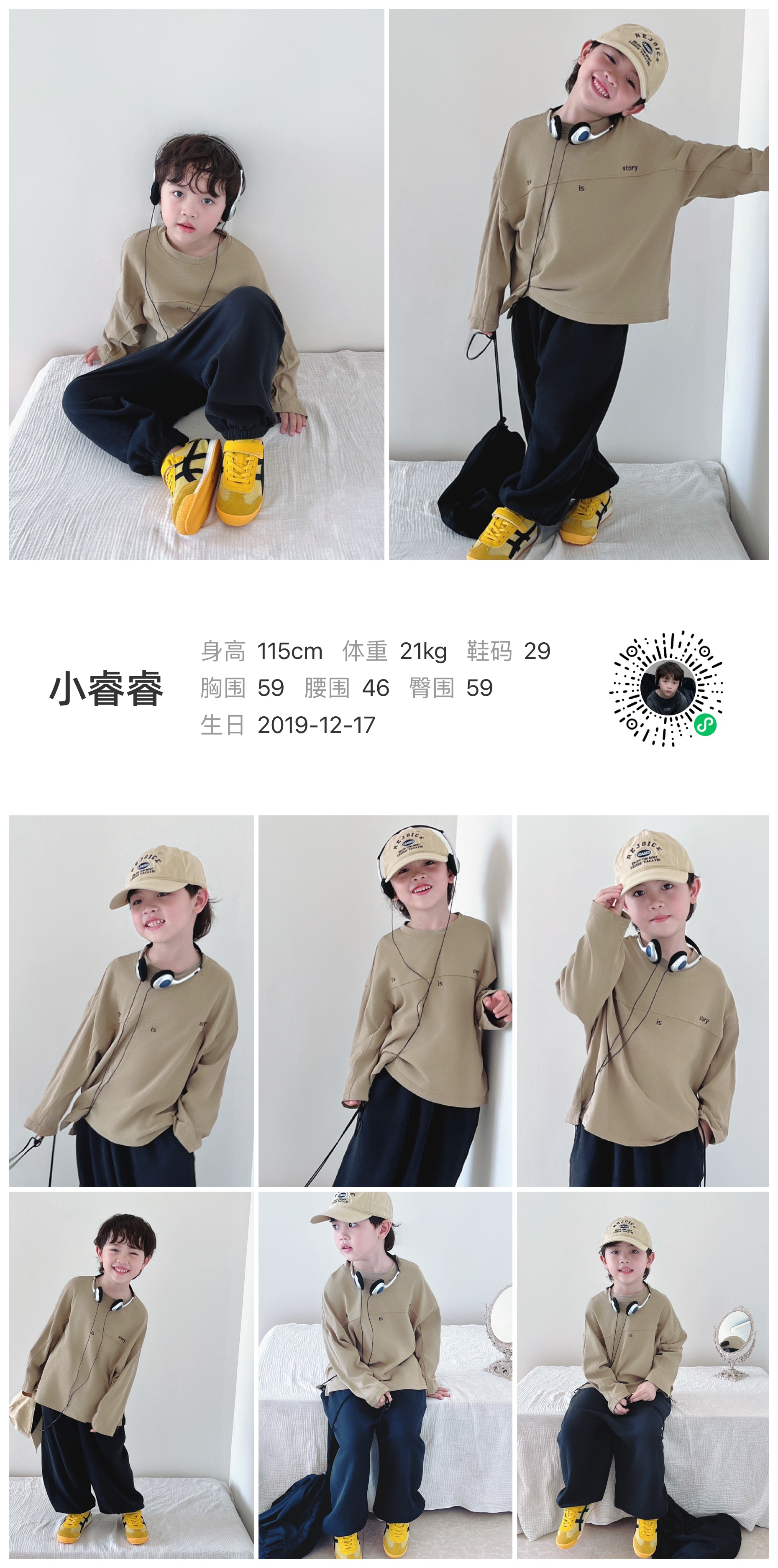 模卡