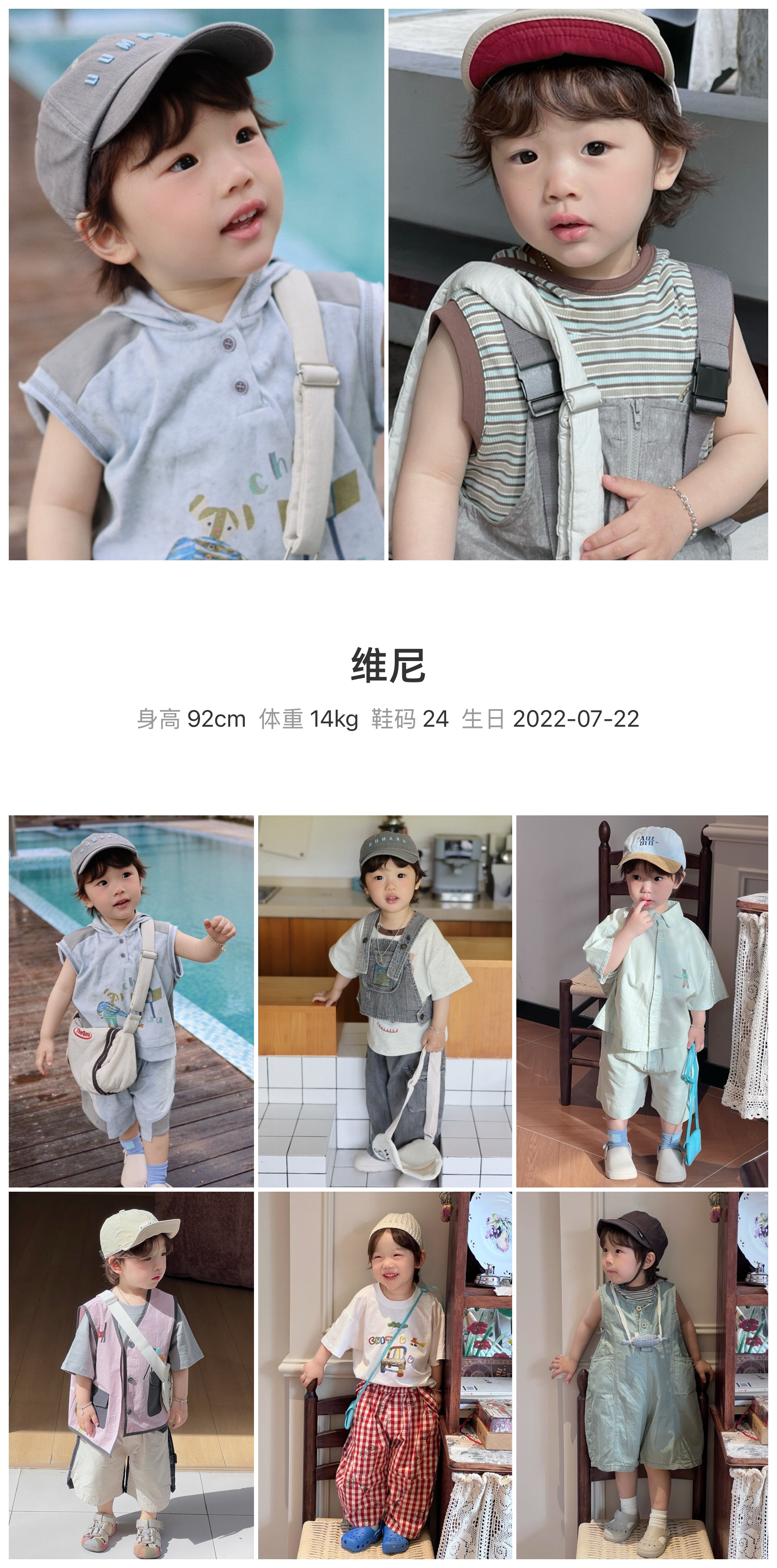 模卡