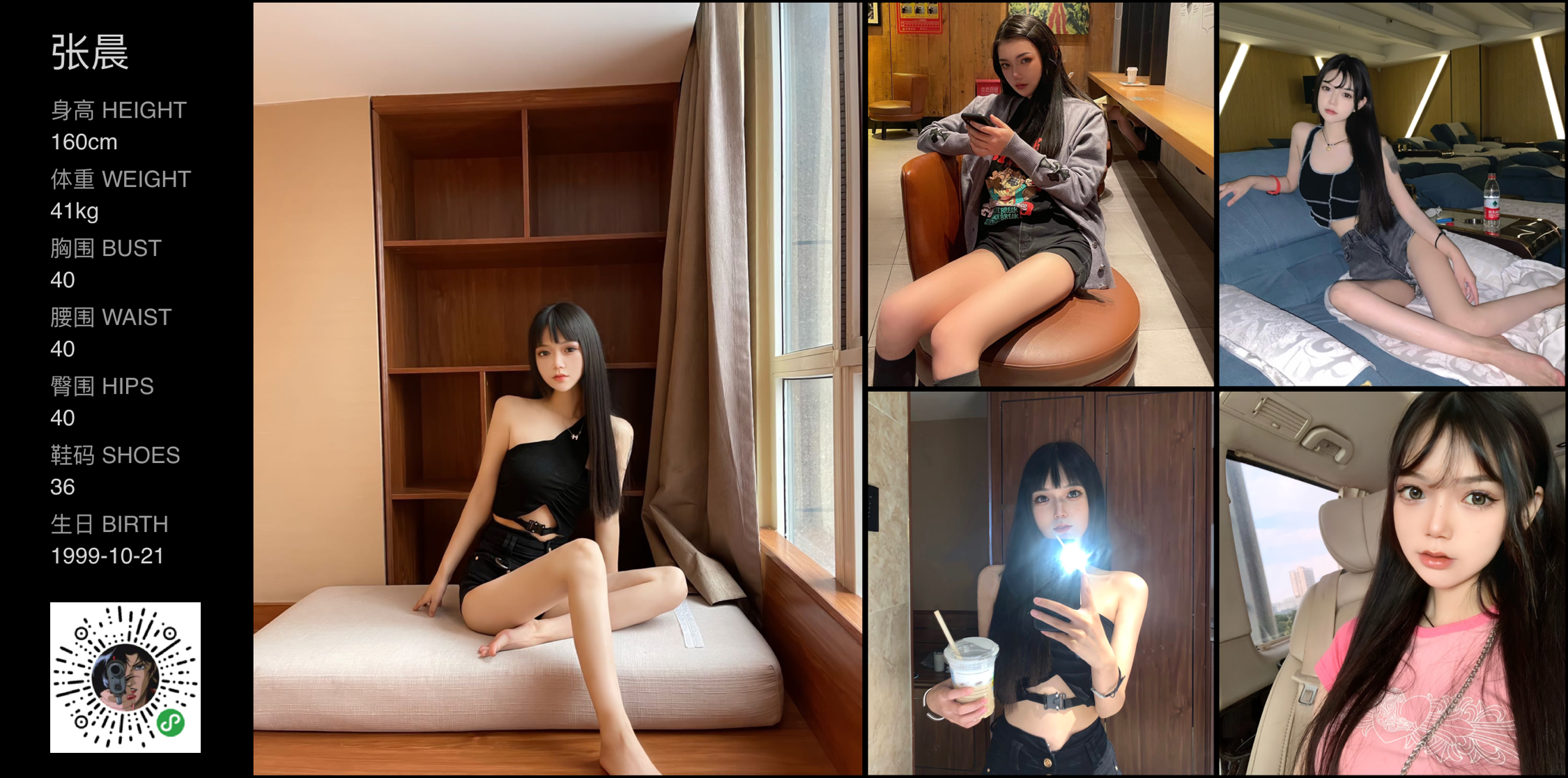 模卡