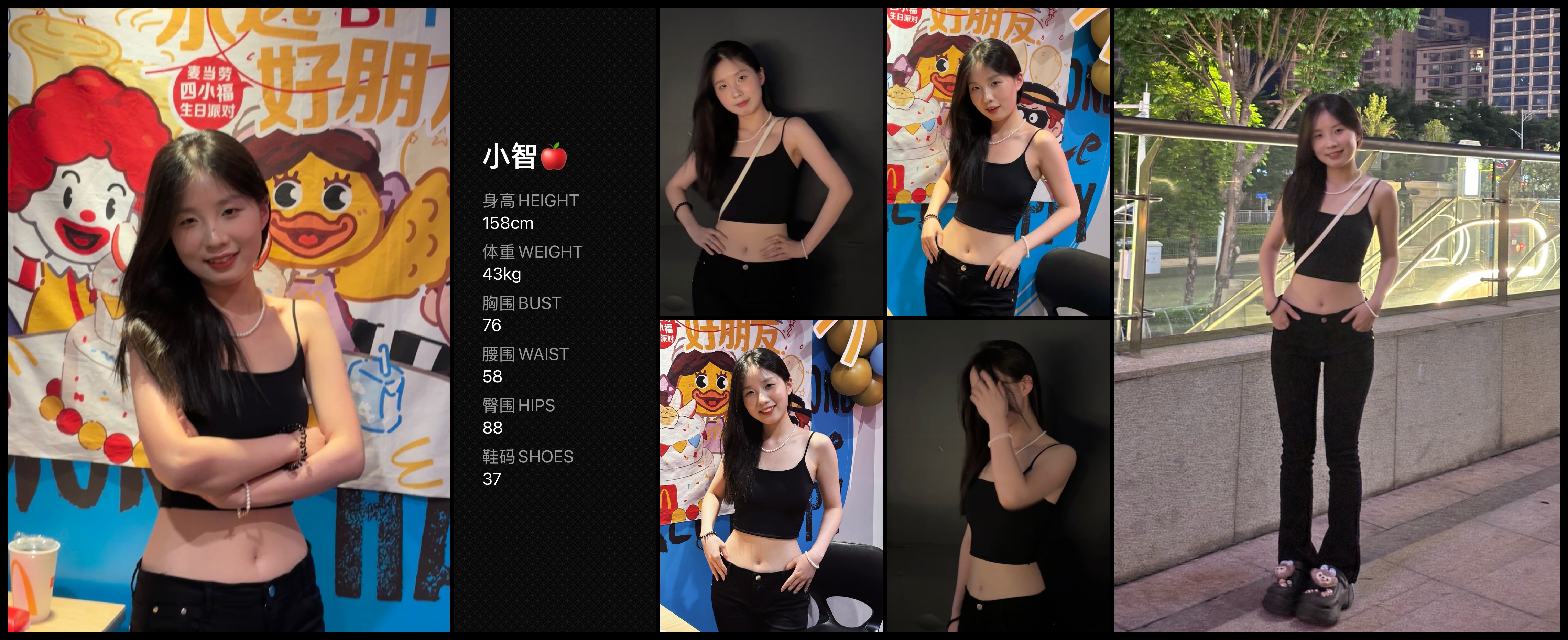 模卡