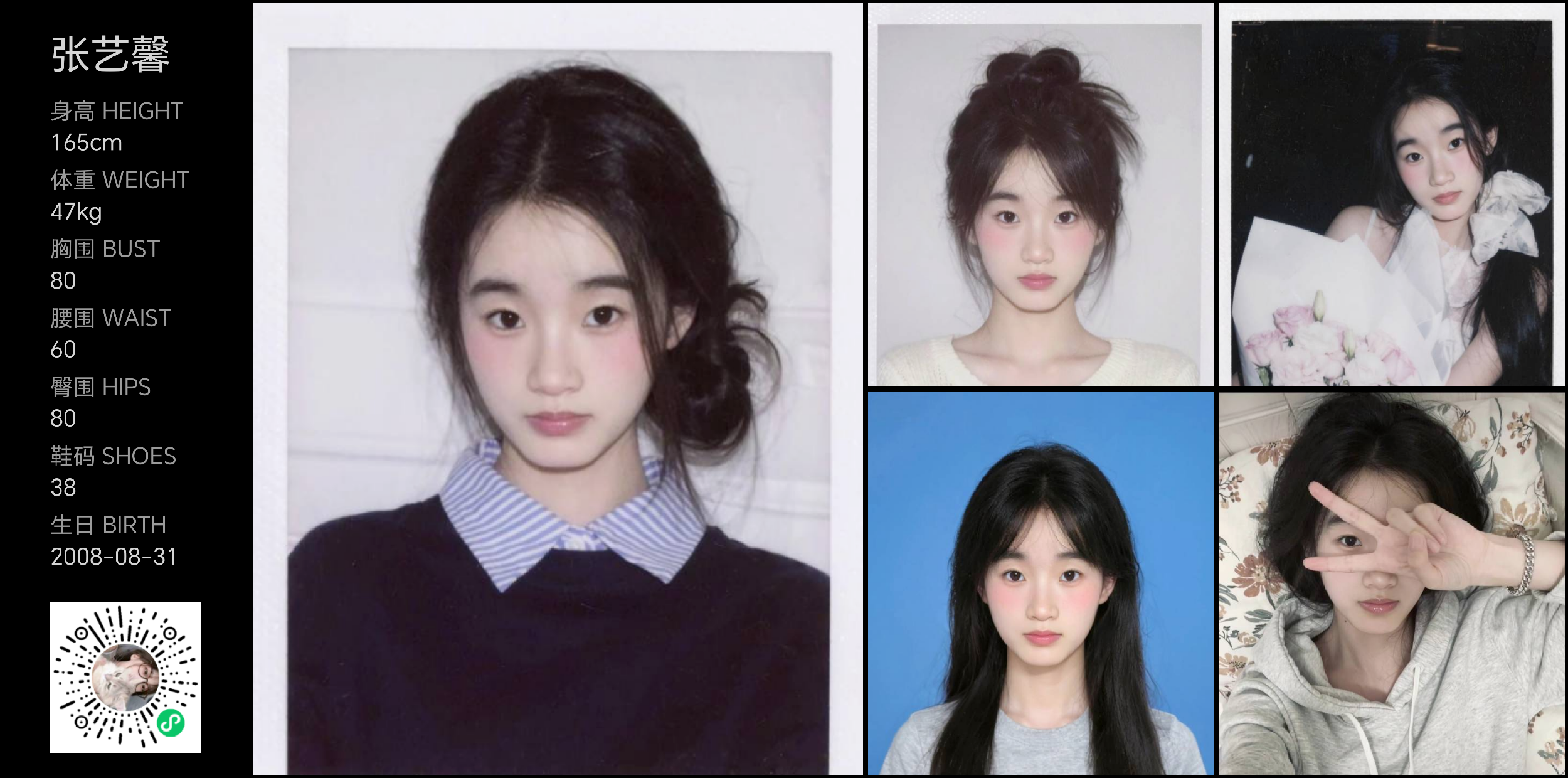 模卡