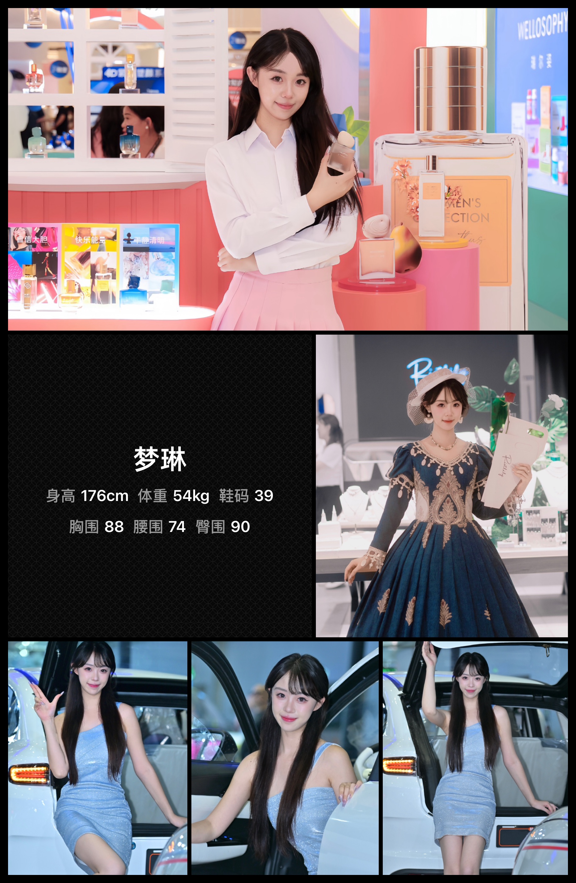 美影云