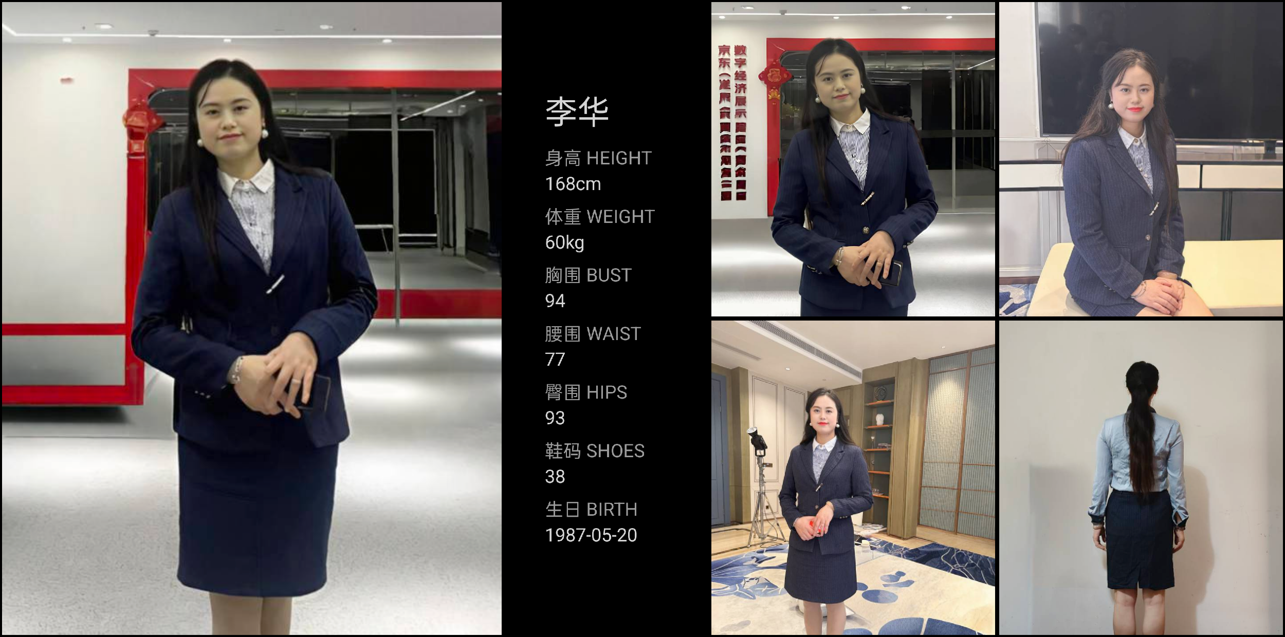 模卡