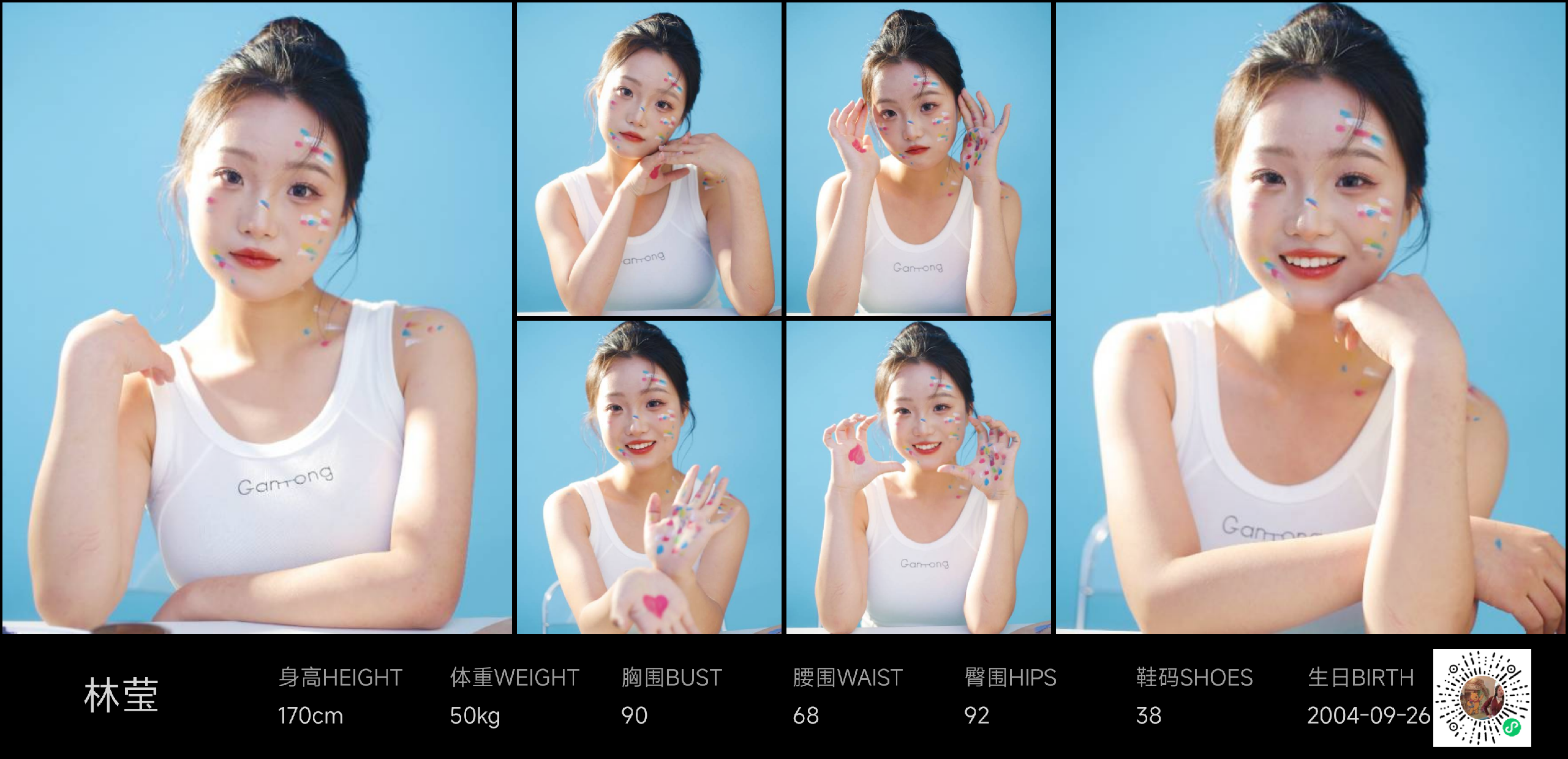 模卡