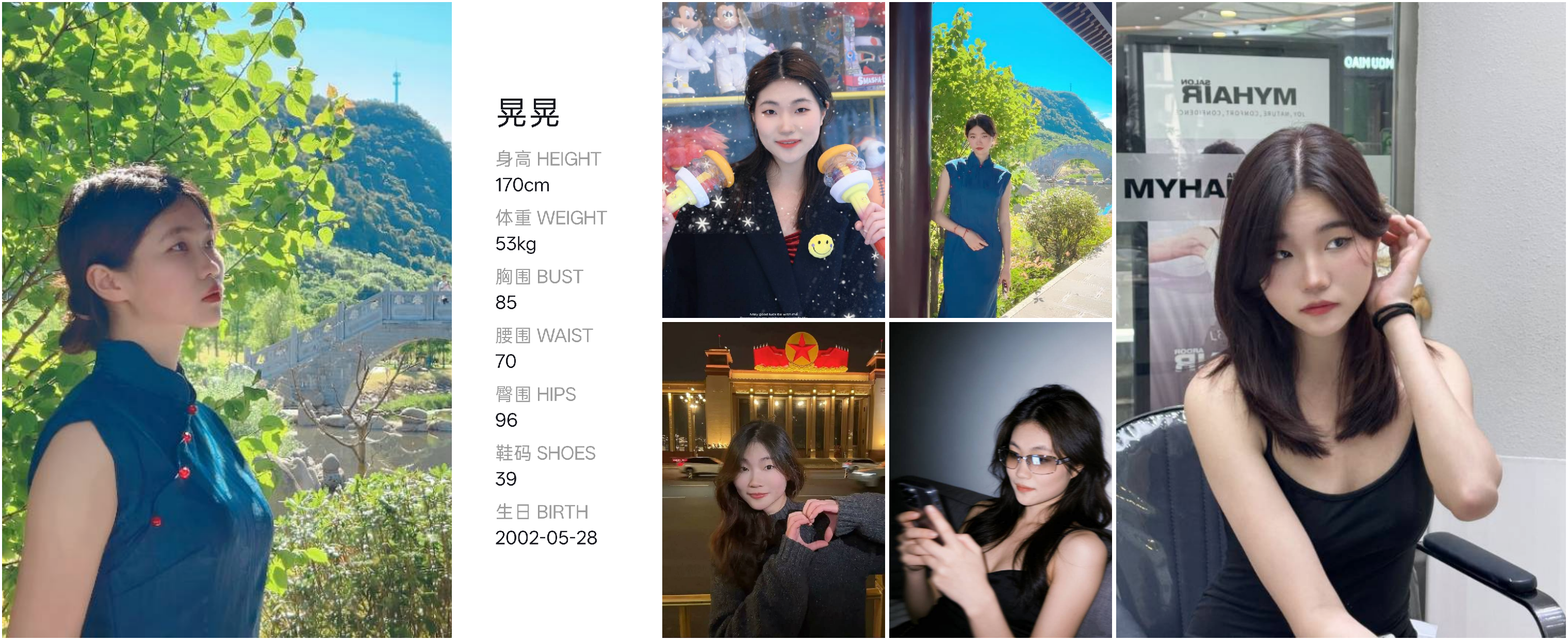 模卡