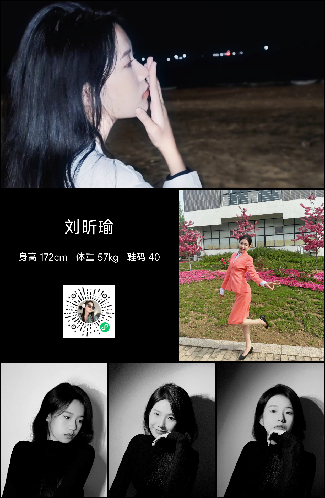 美影云