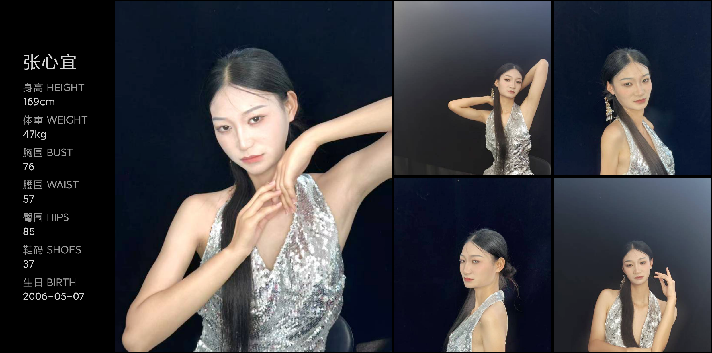美影云