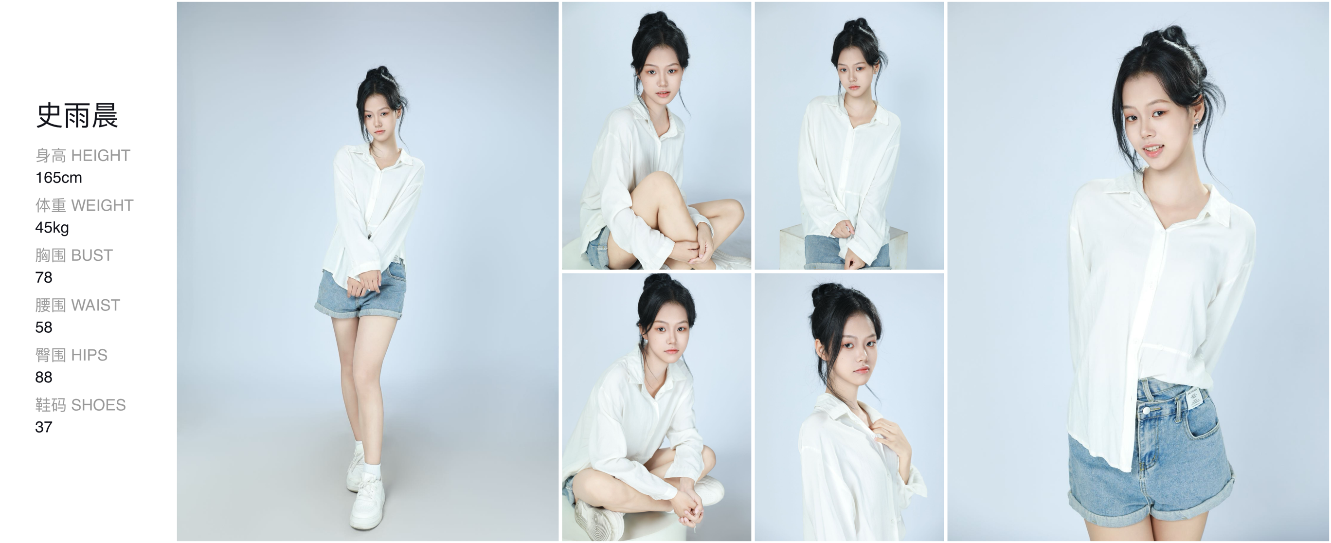 美影云