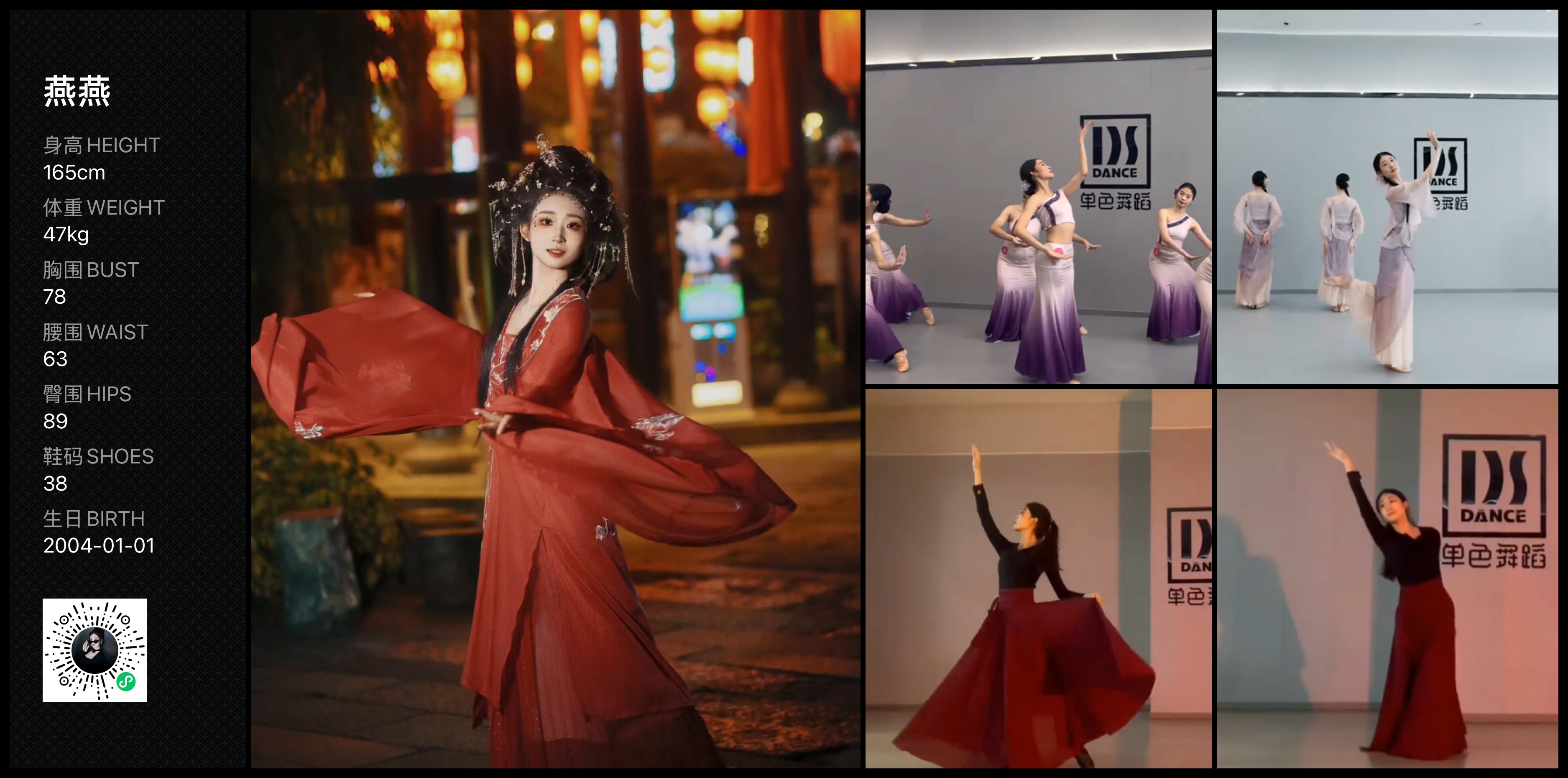 美影云