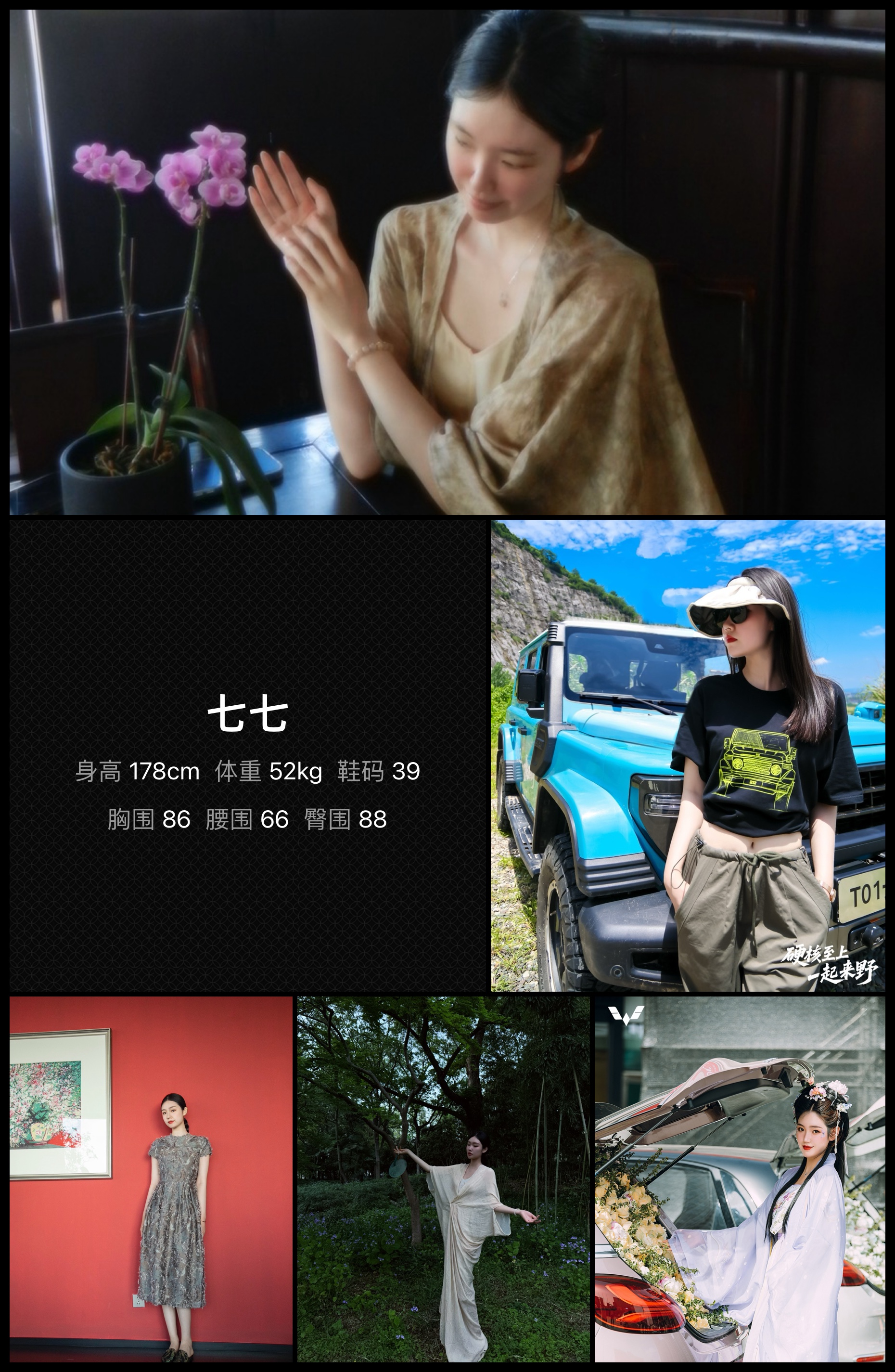 美影云
