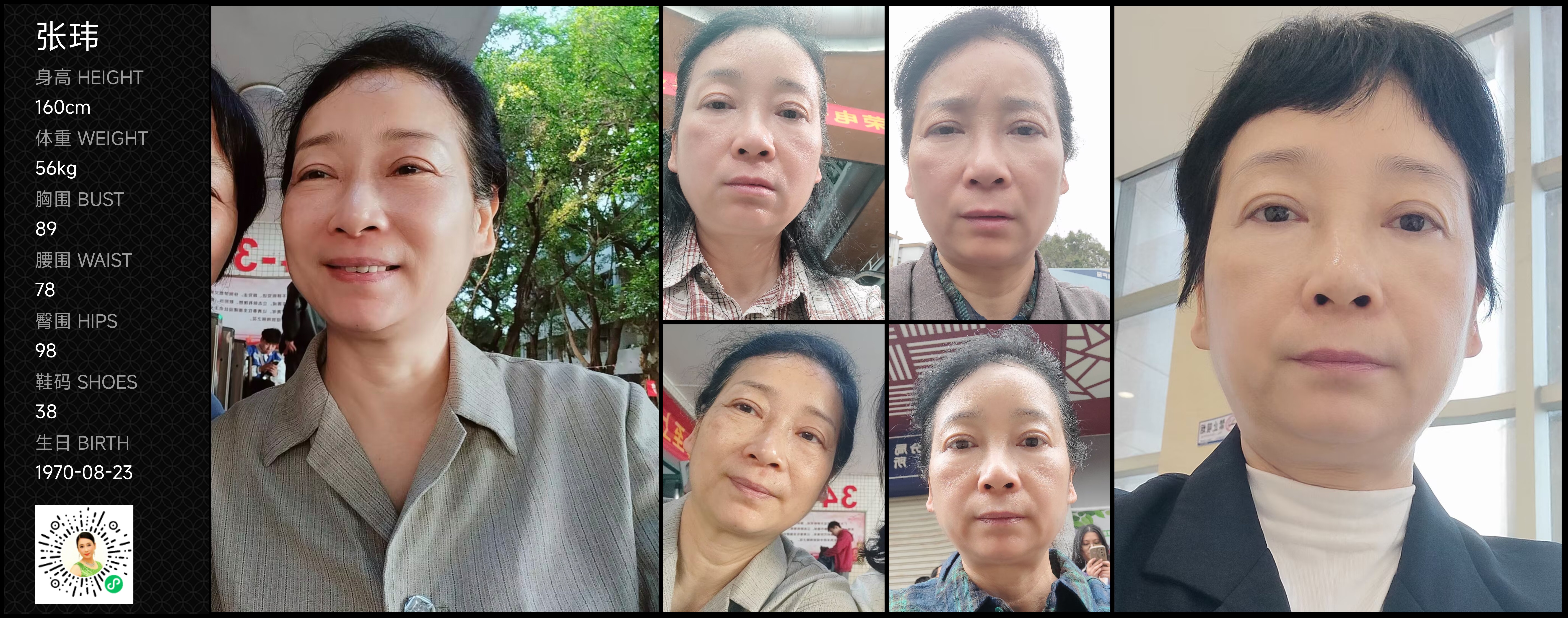 模卡