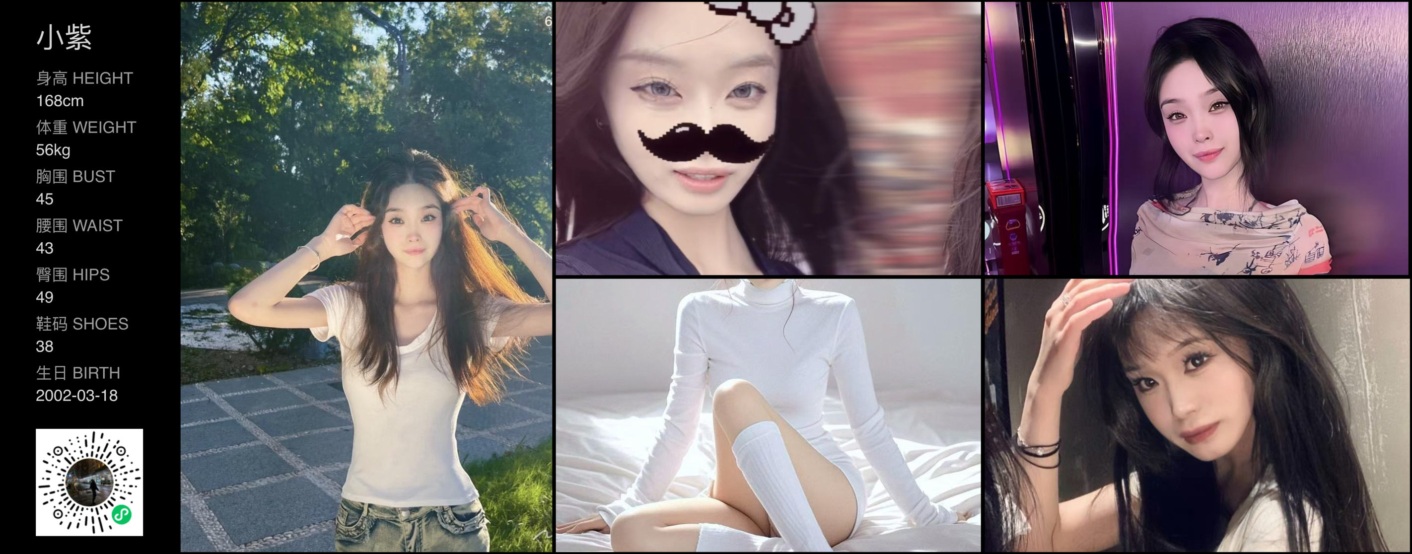 美影云