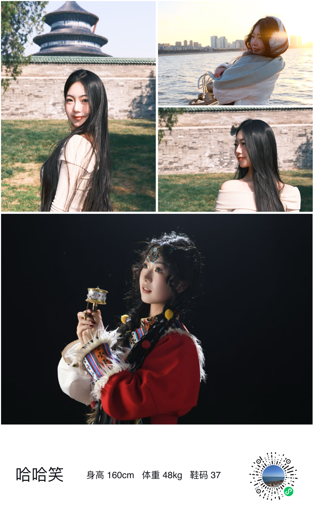美影云