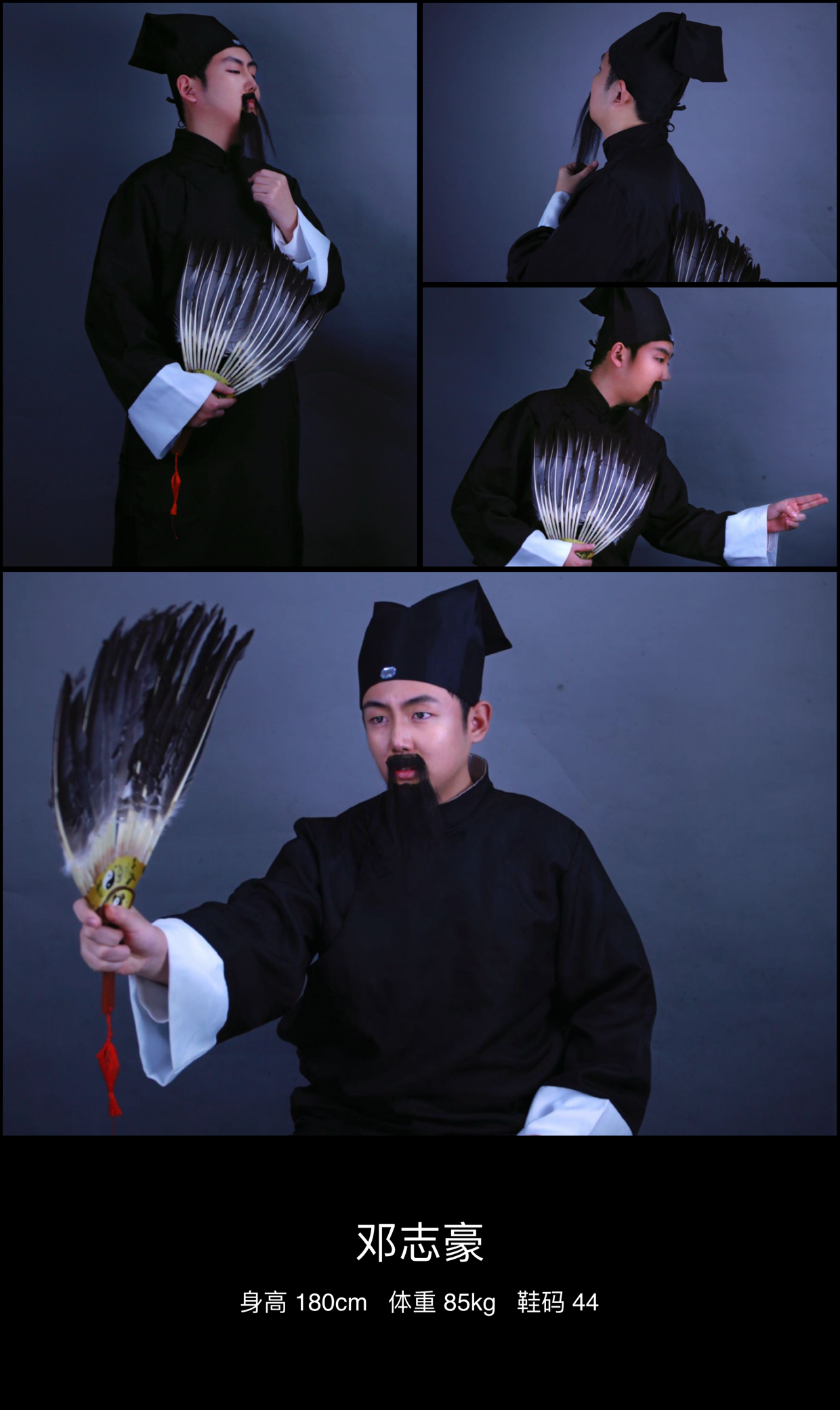 美影云