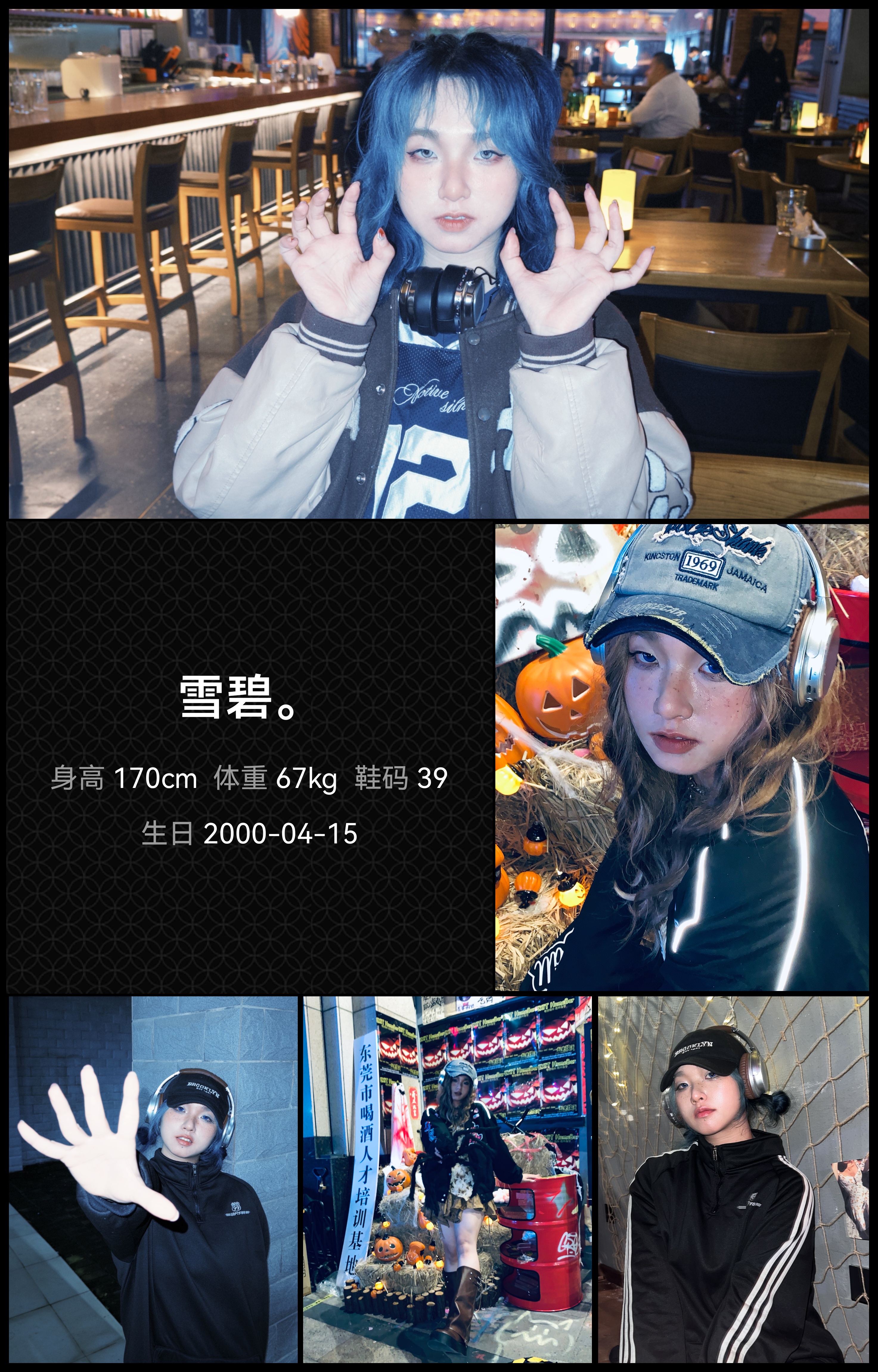 美影云