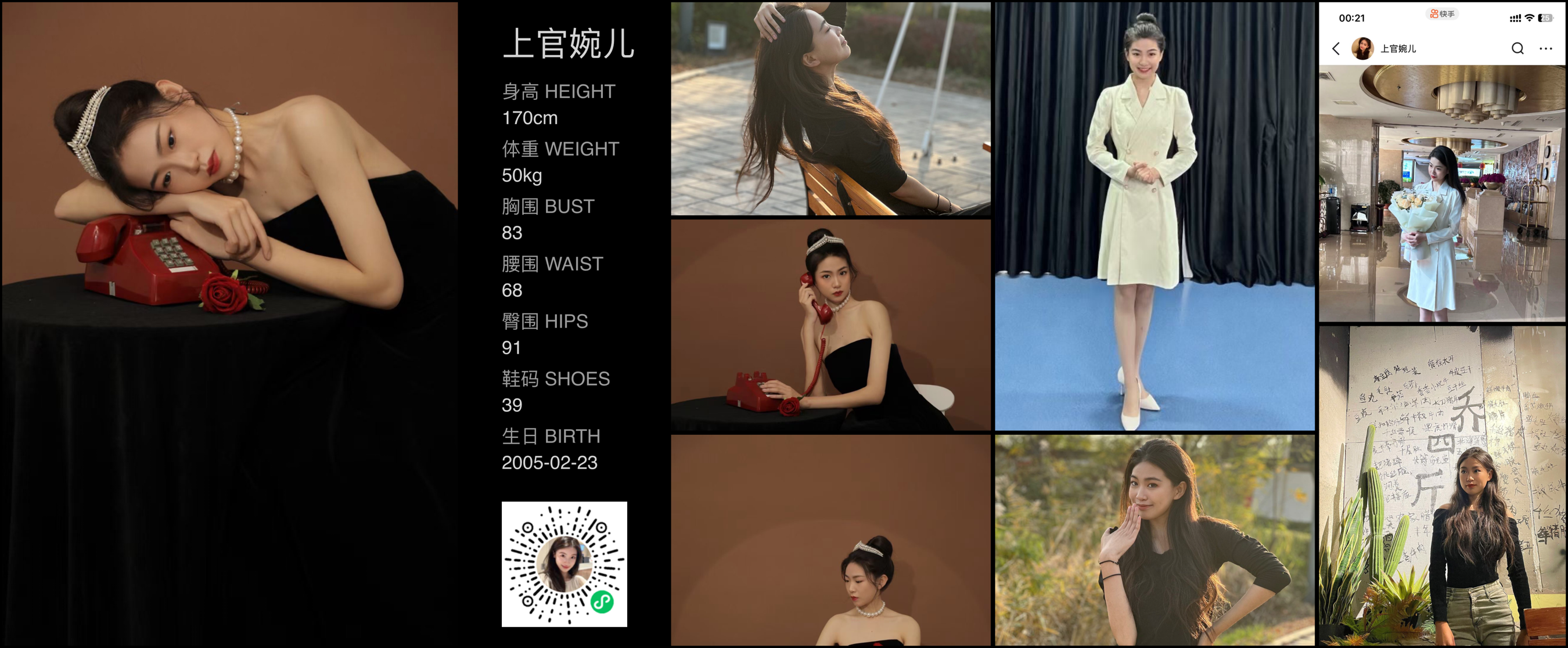 美影云