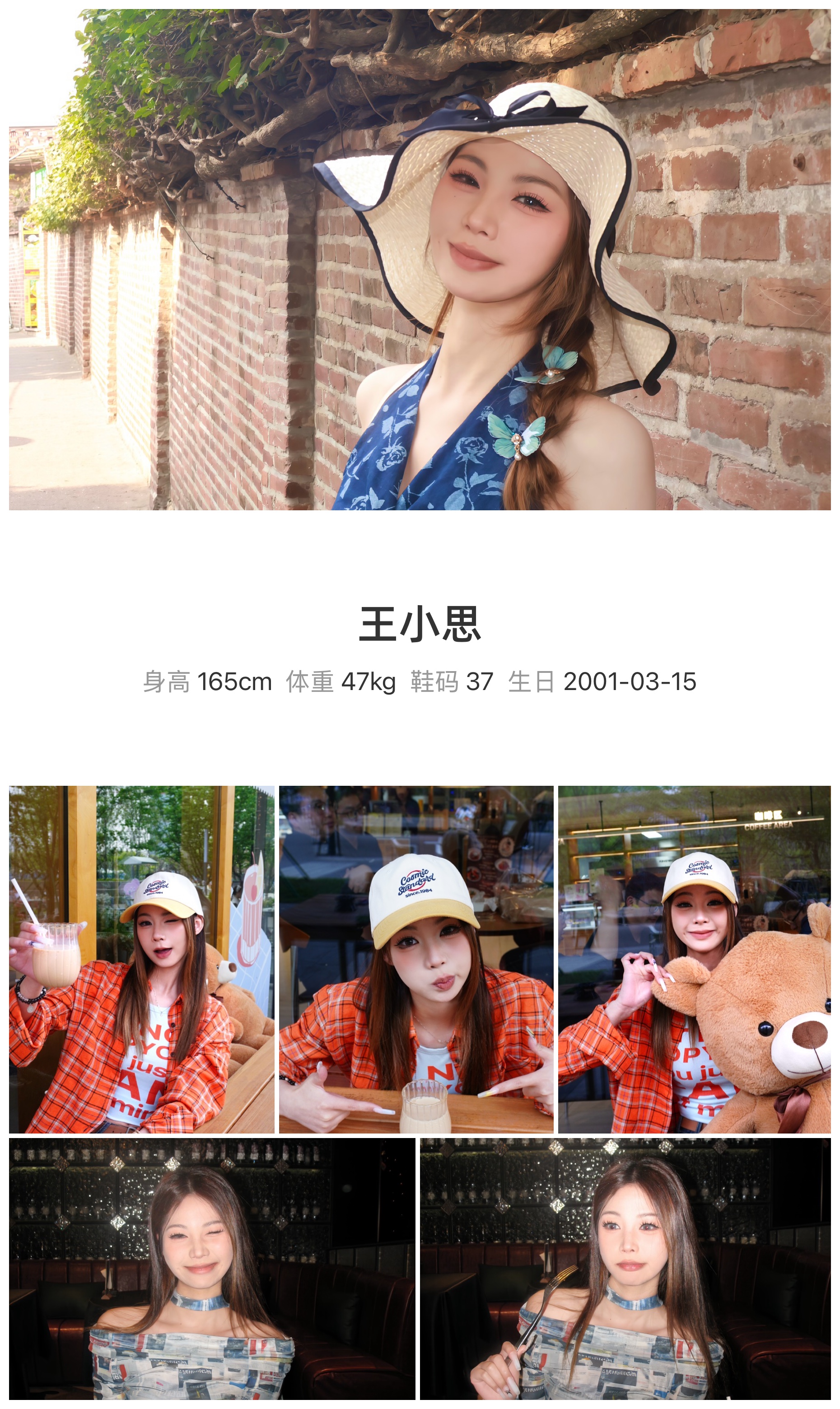 美影云