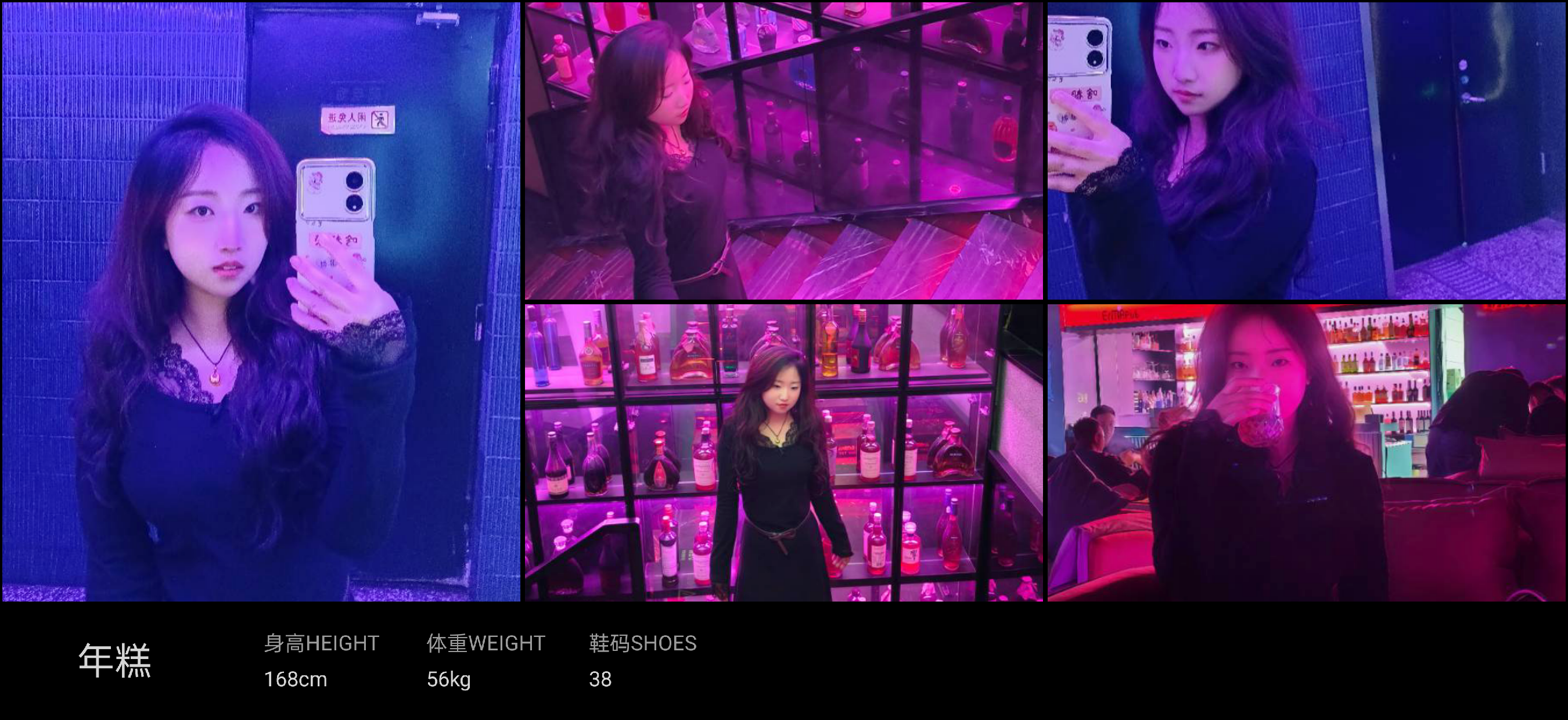 美影云