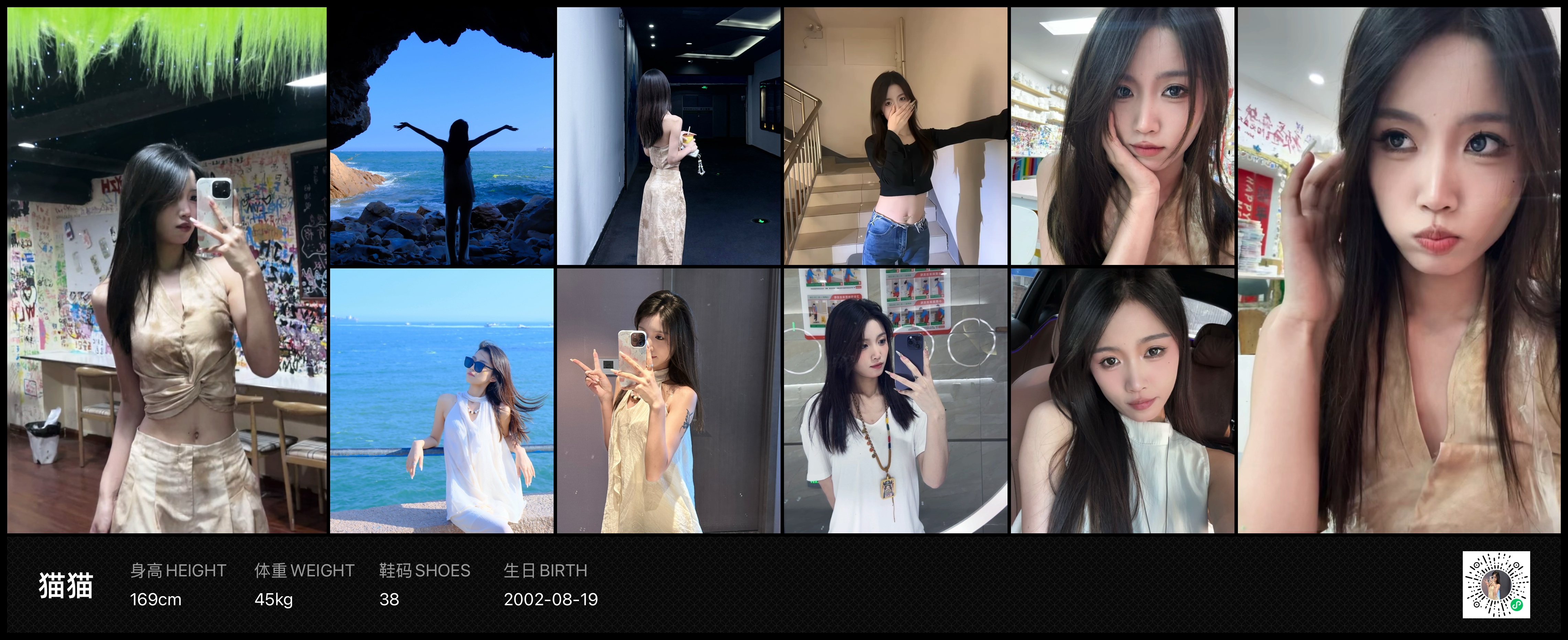 美影云