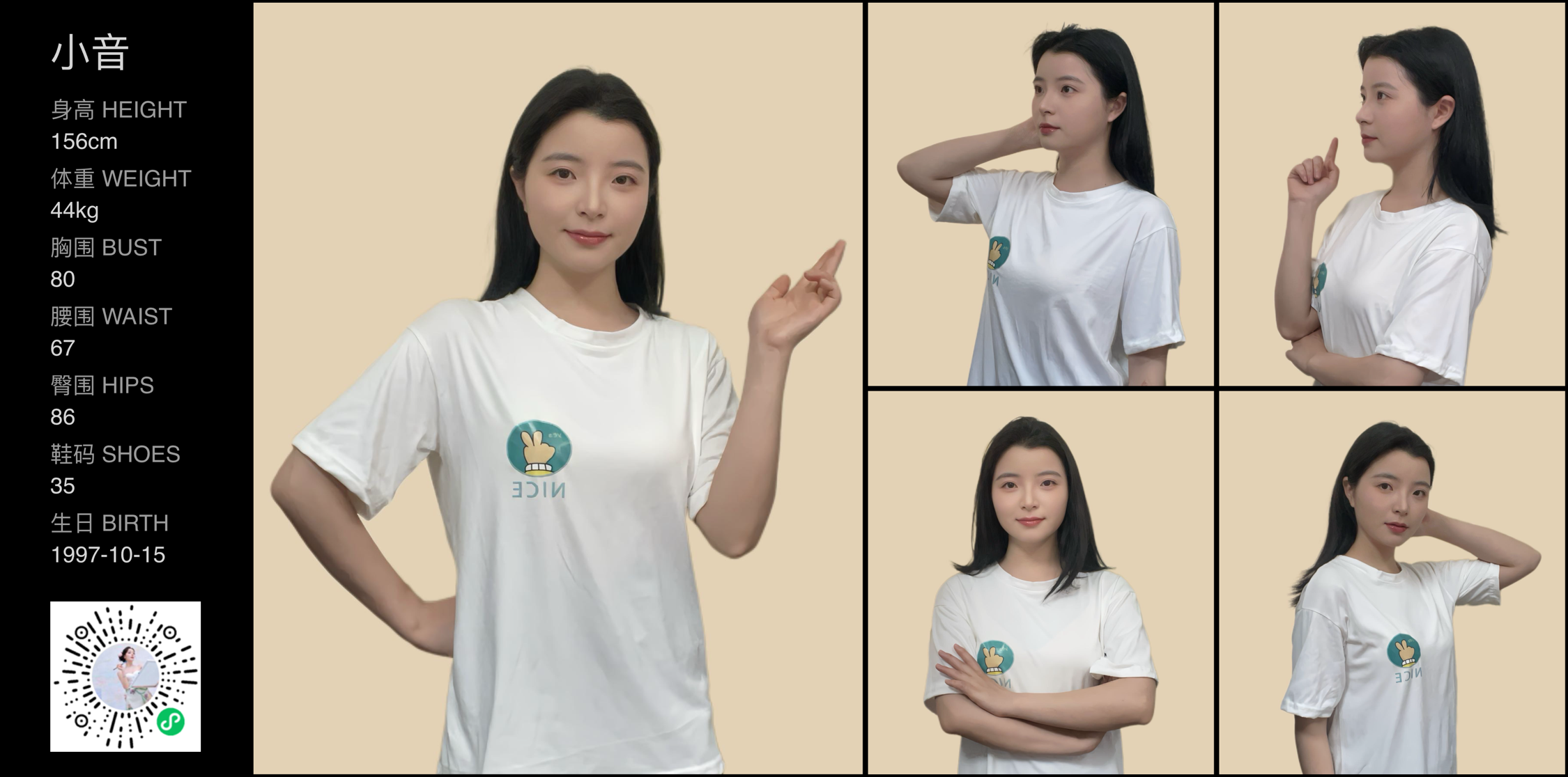 美影云