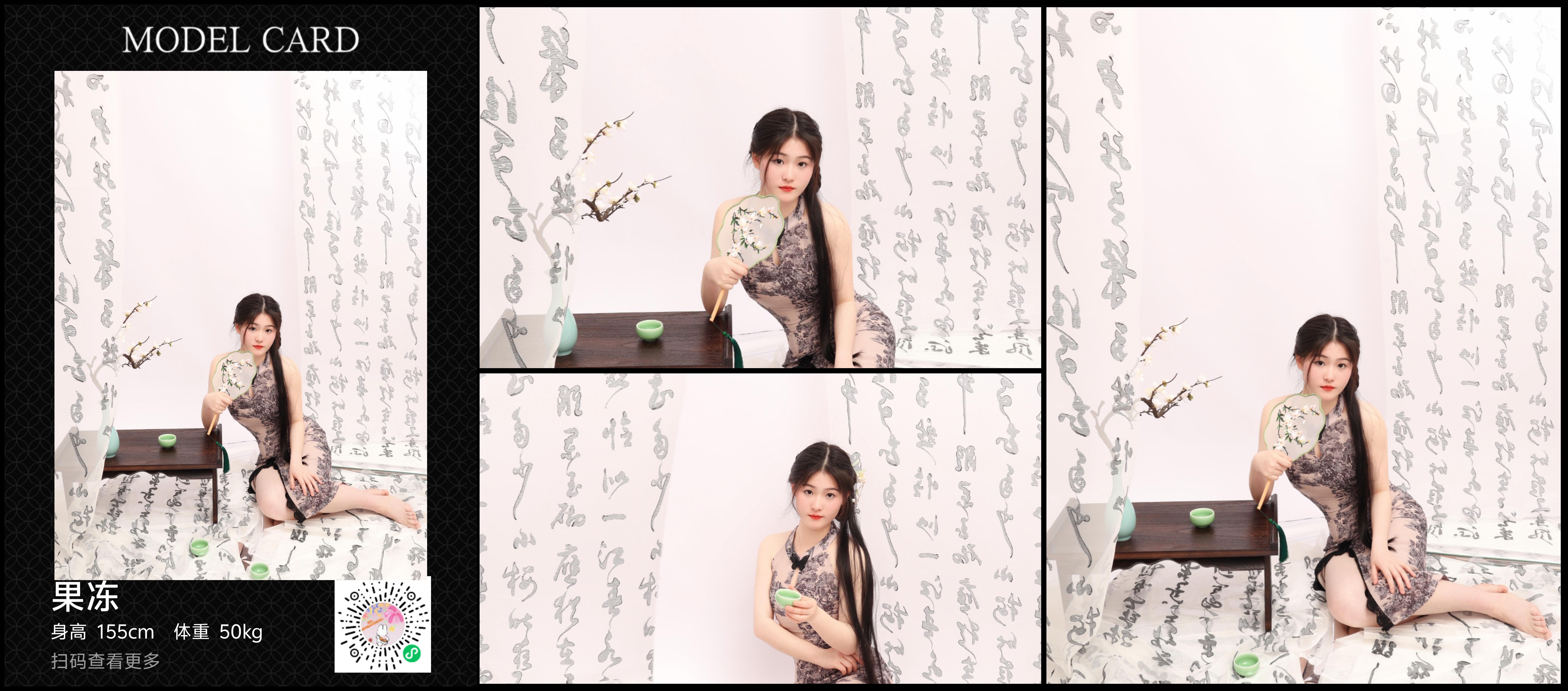 美影云