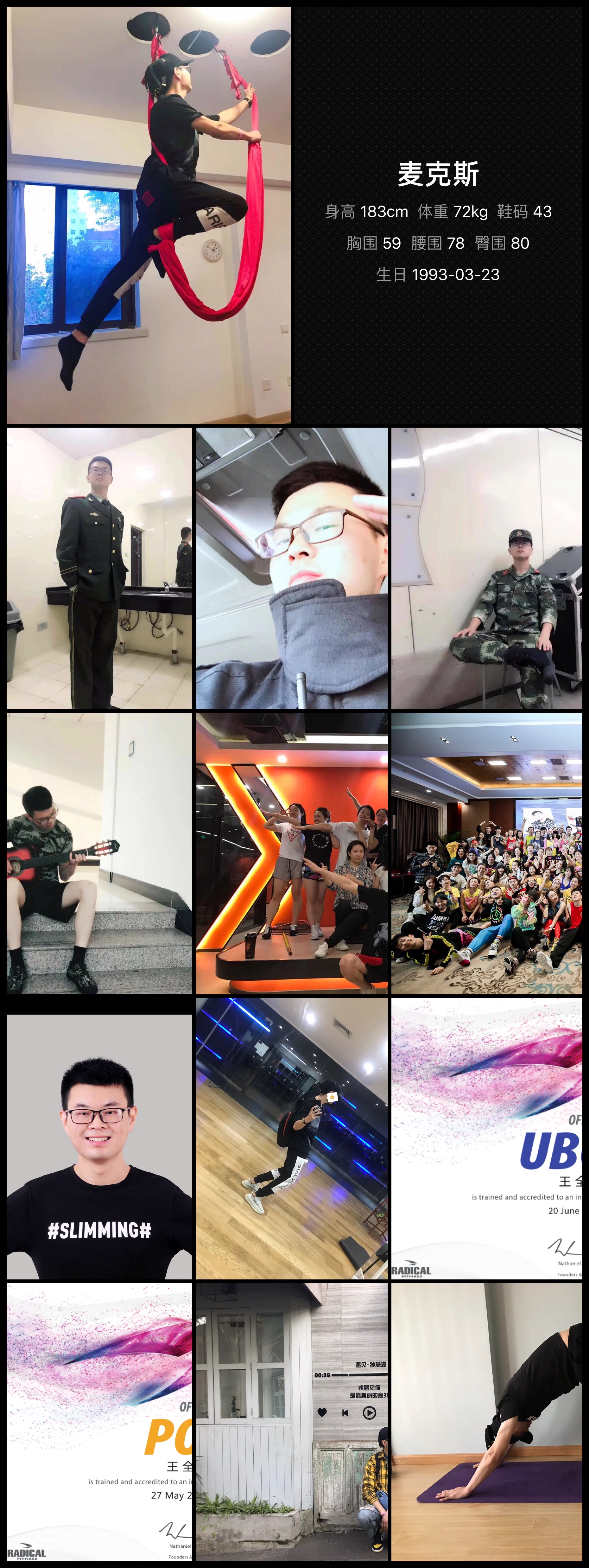 模卡
