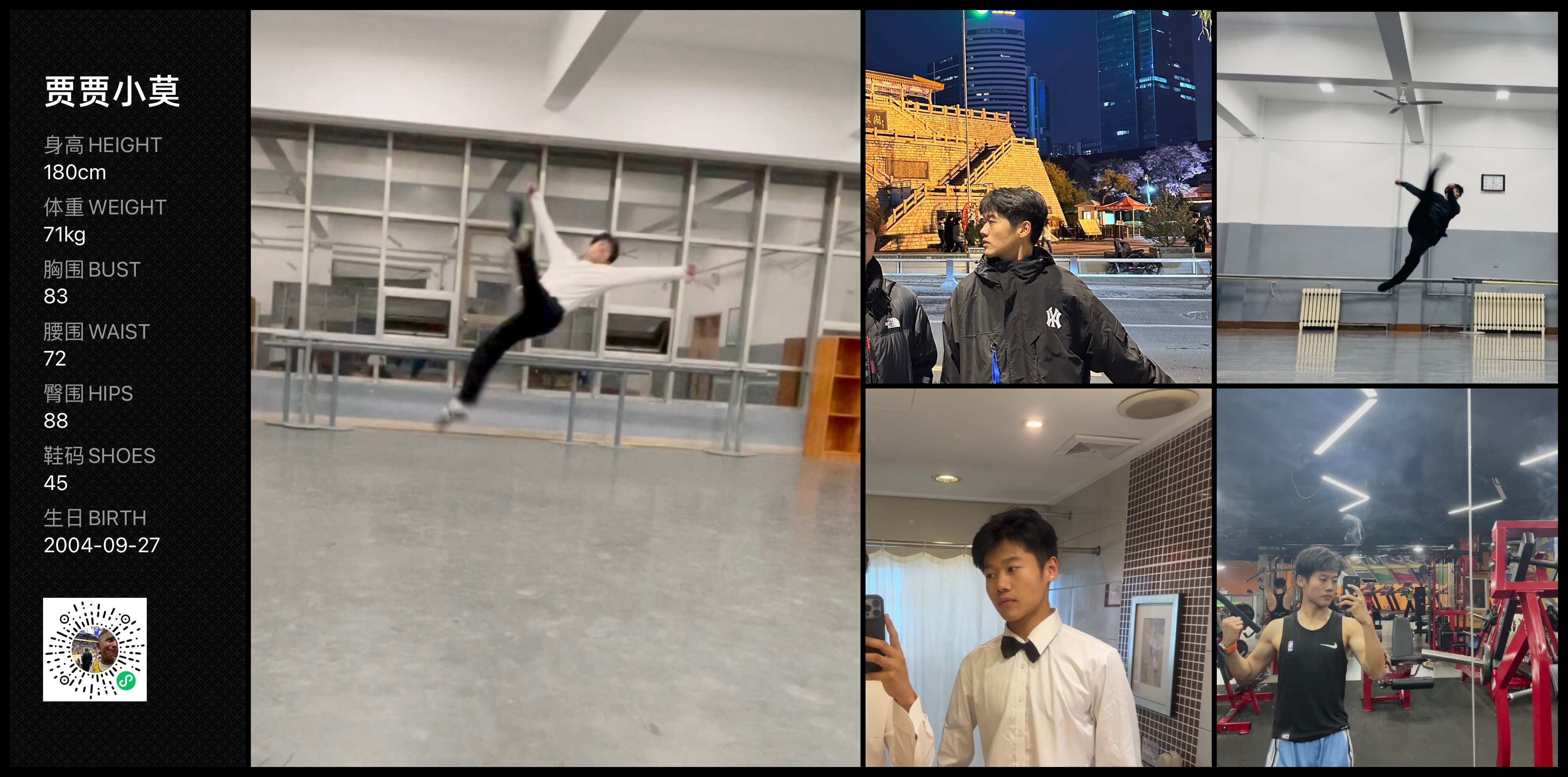 模卡