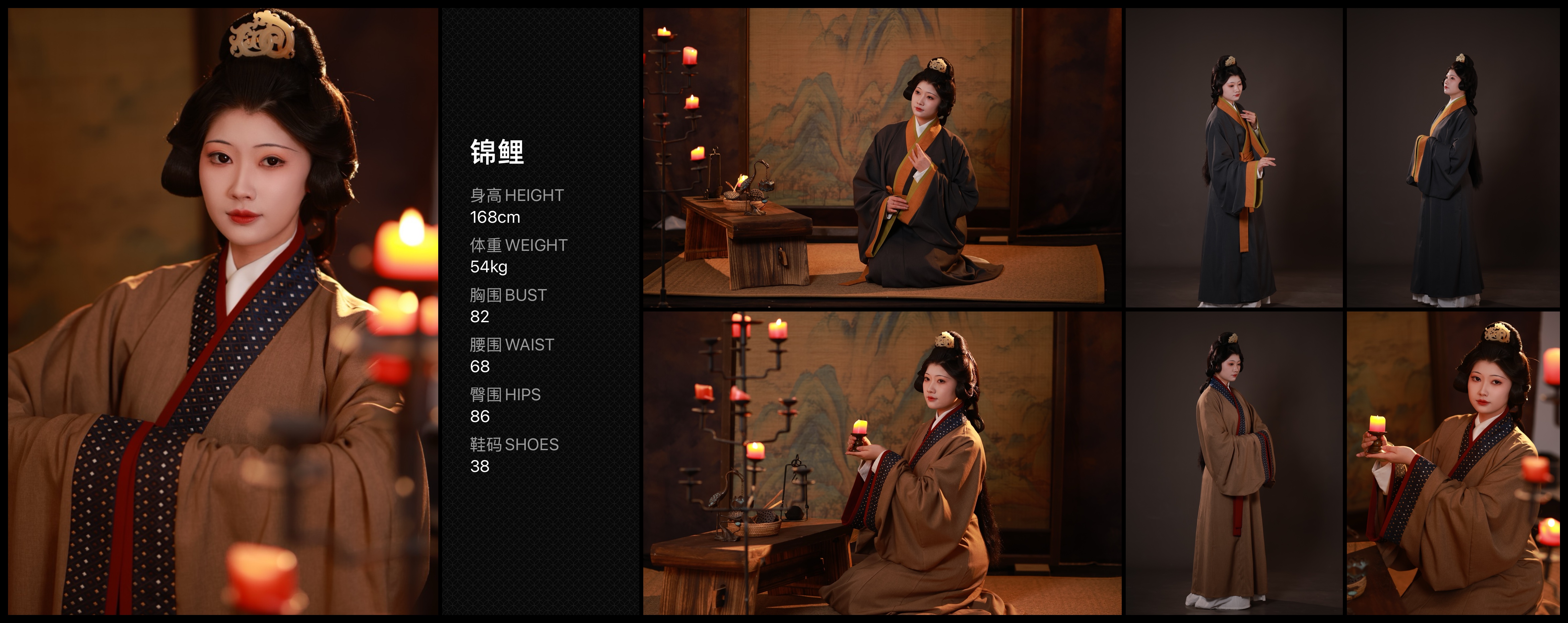 红人通告