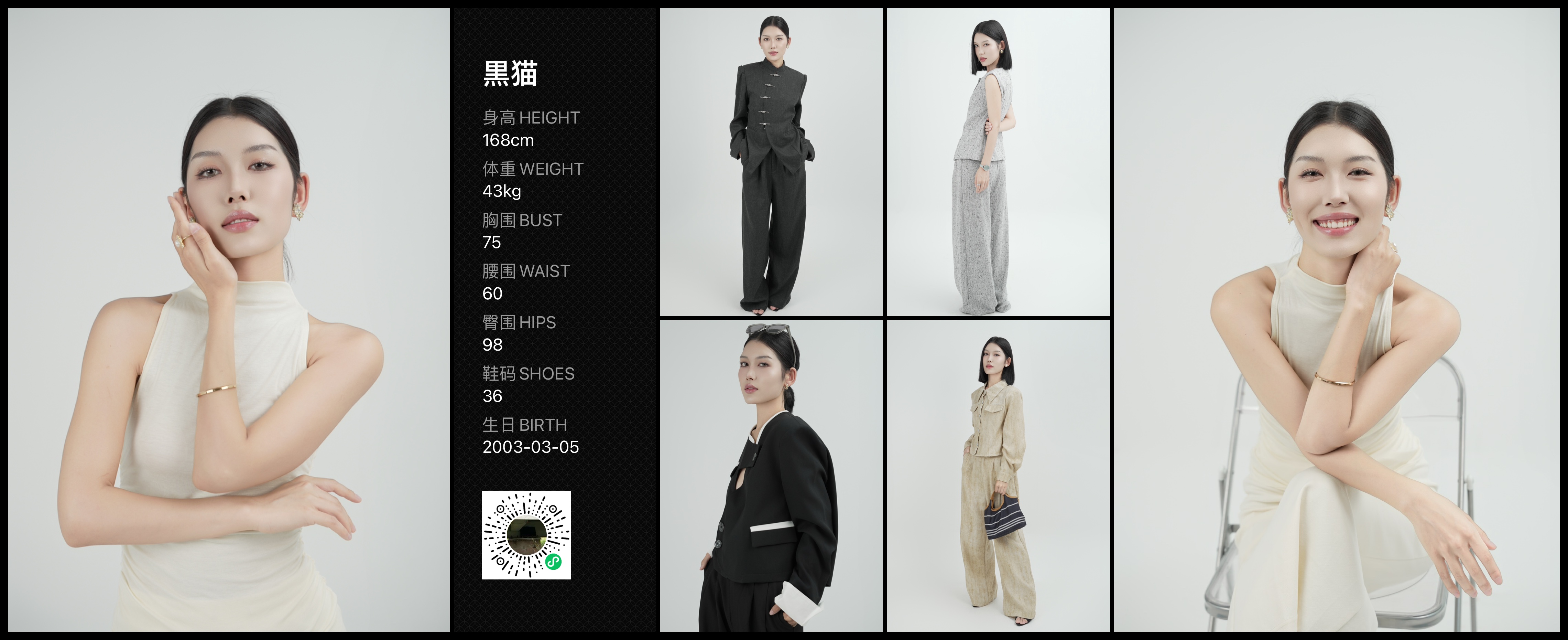 美影云