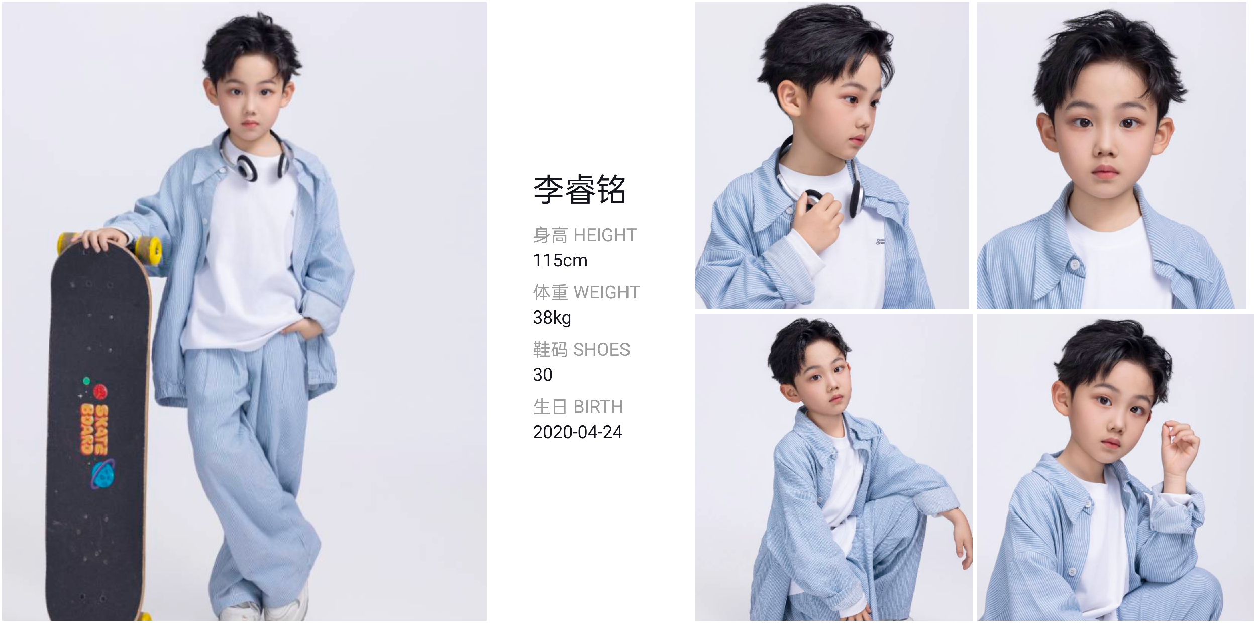 模卡