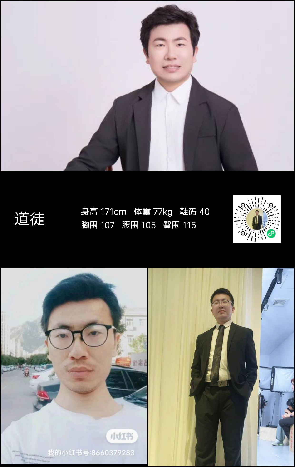 模卡