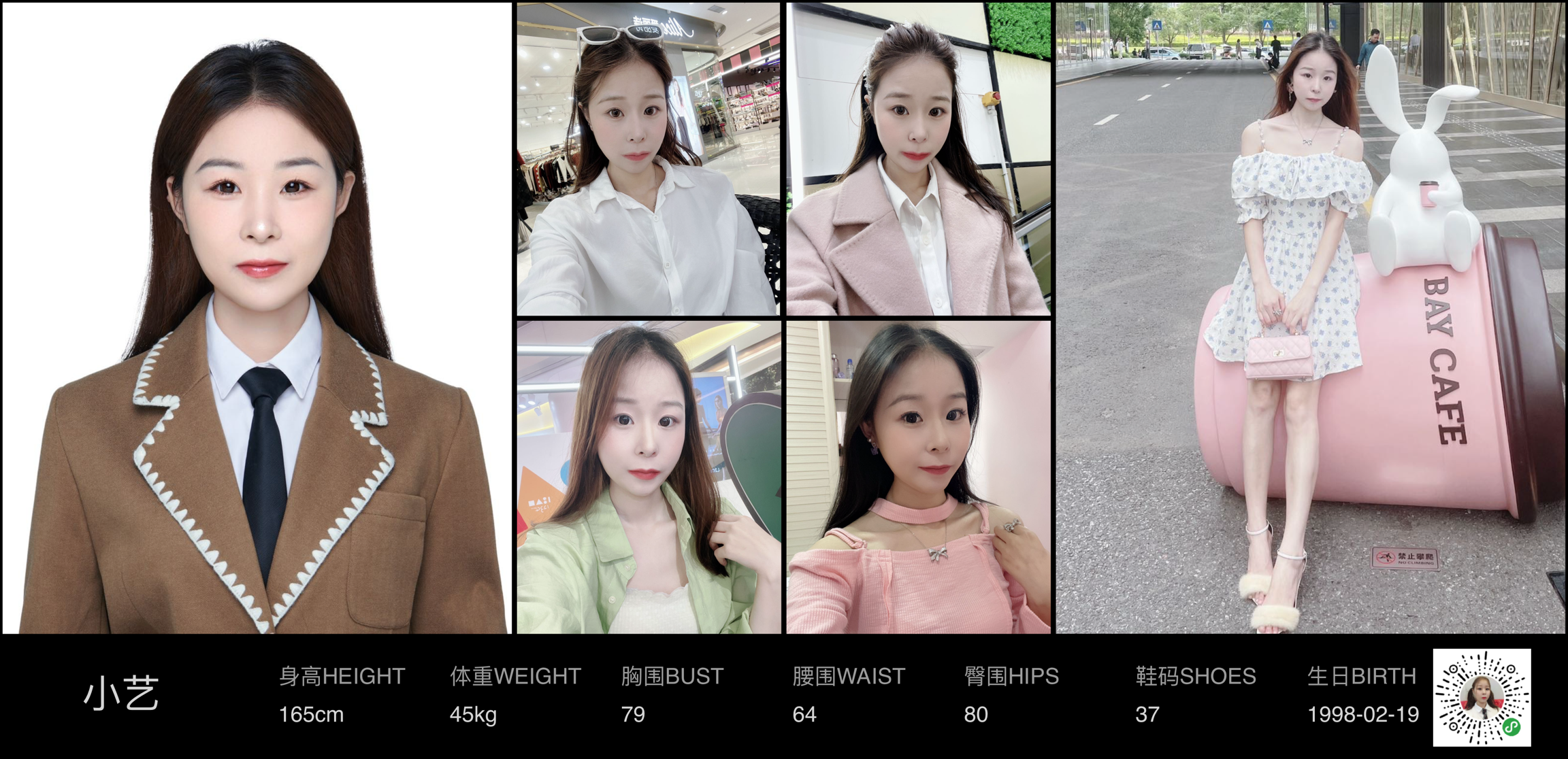 美影云