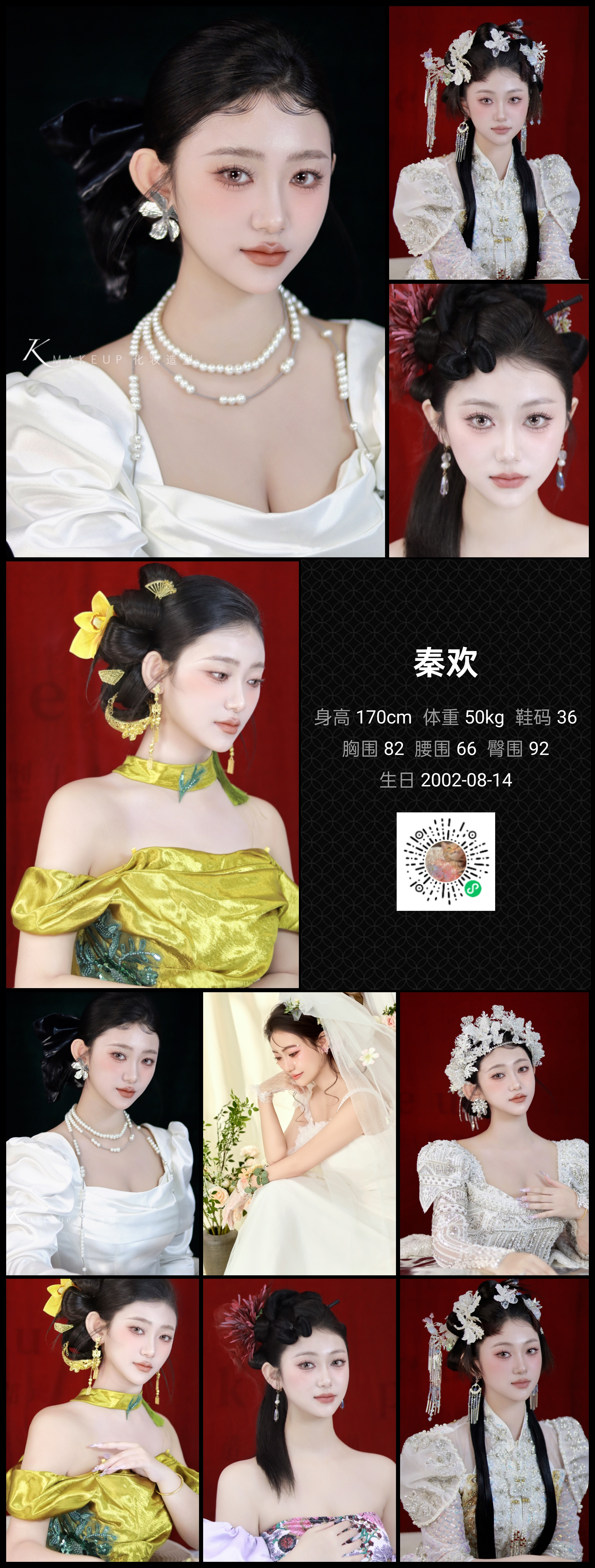 模卡