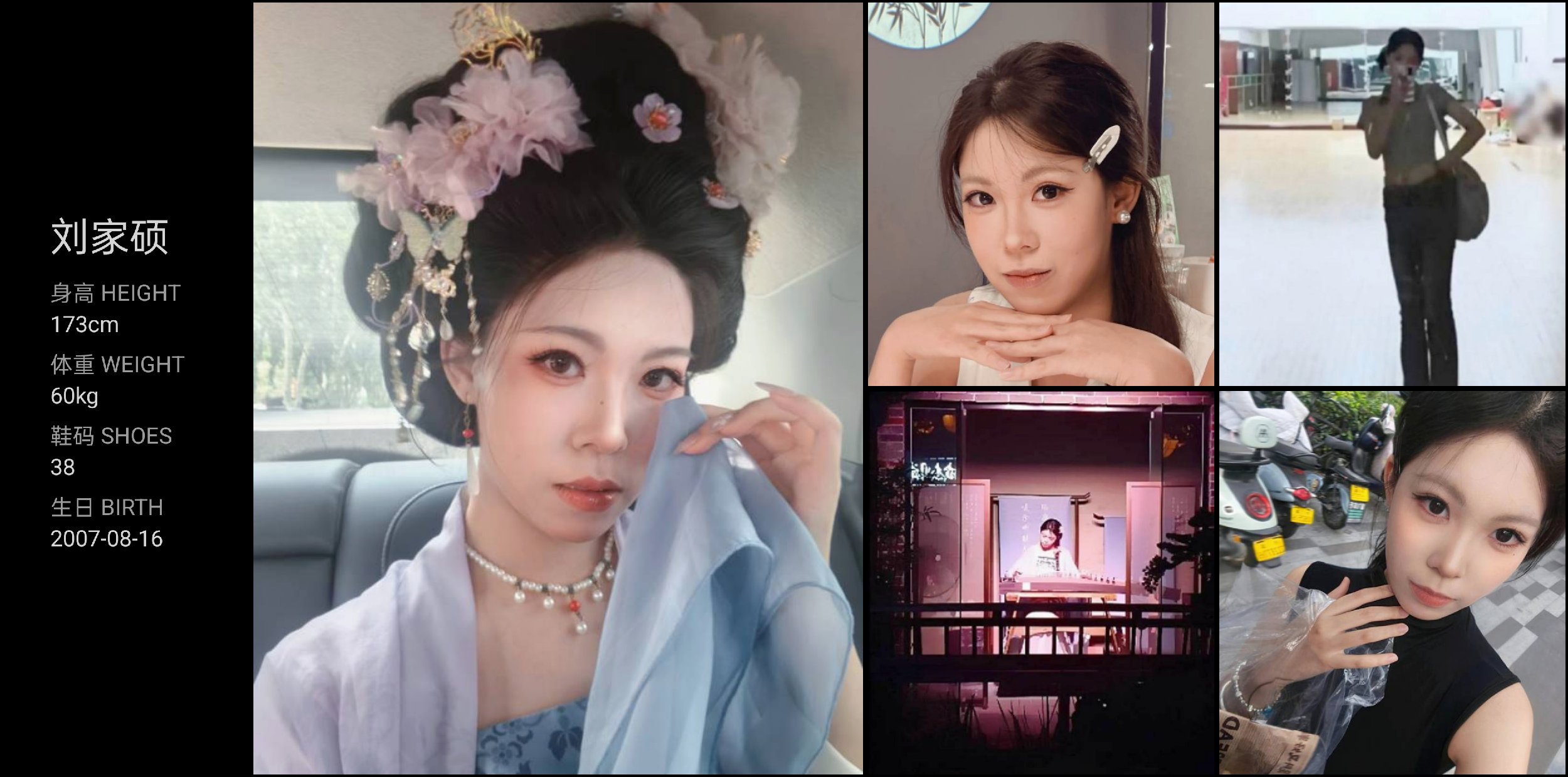 美影云