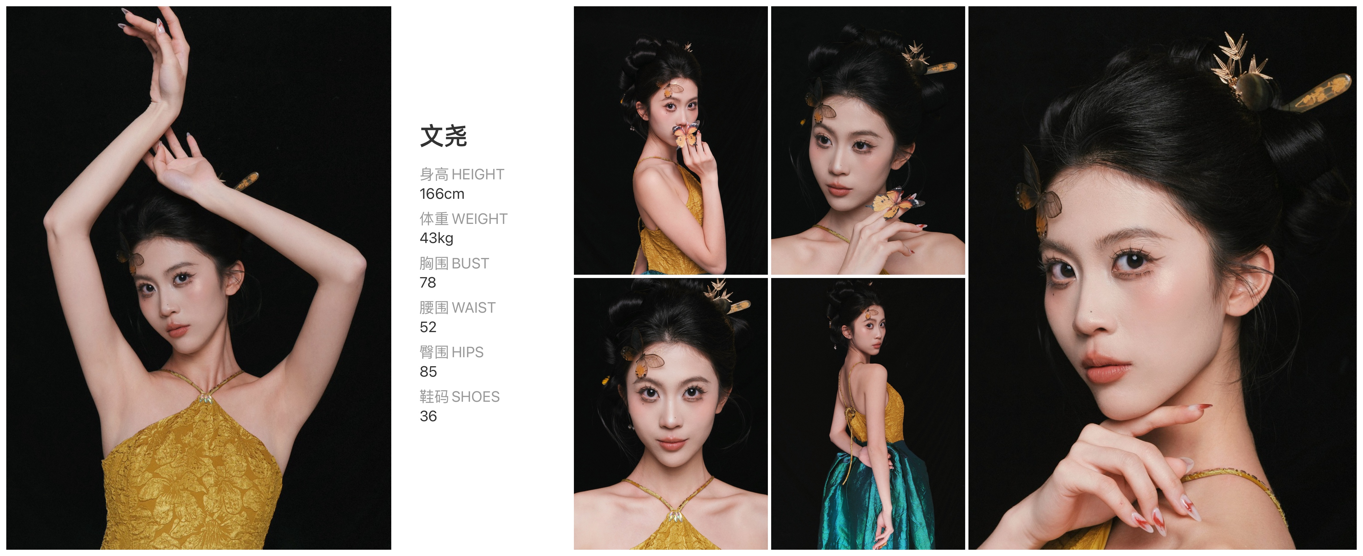 模卡