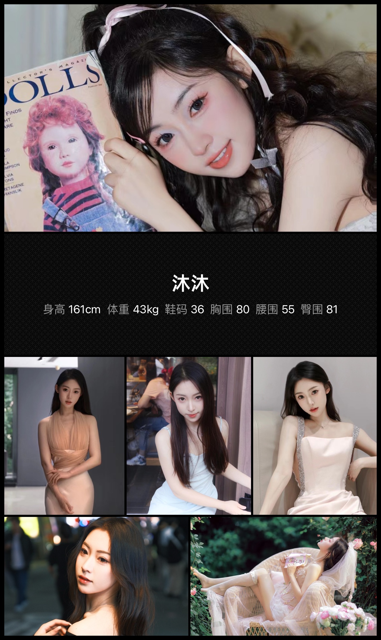 美影云