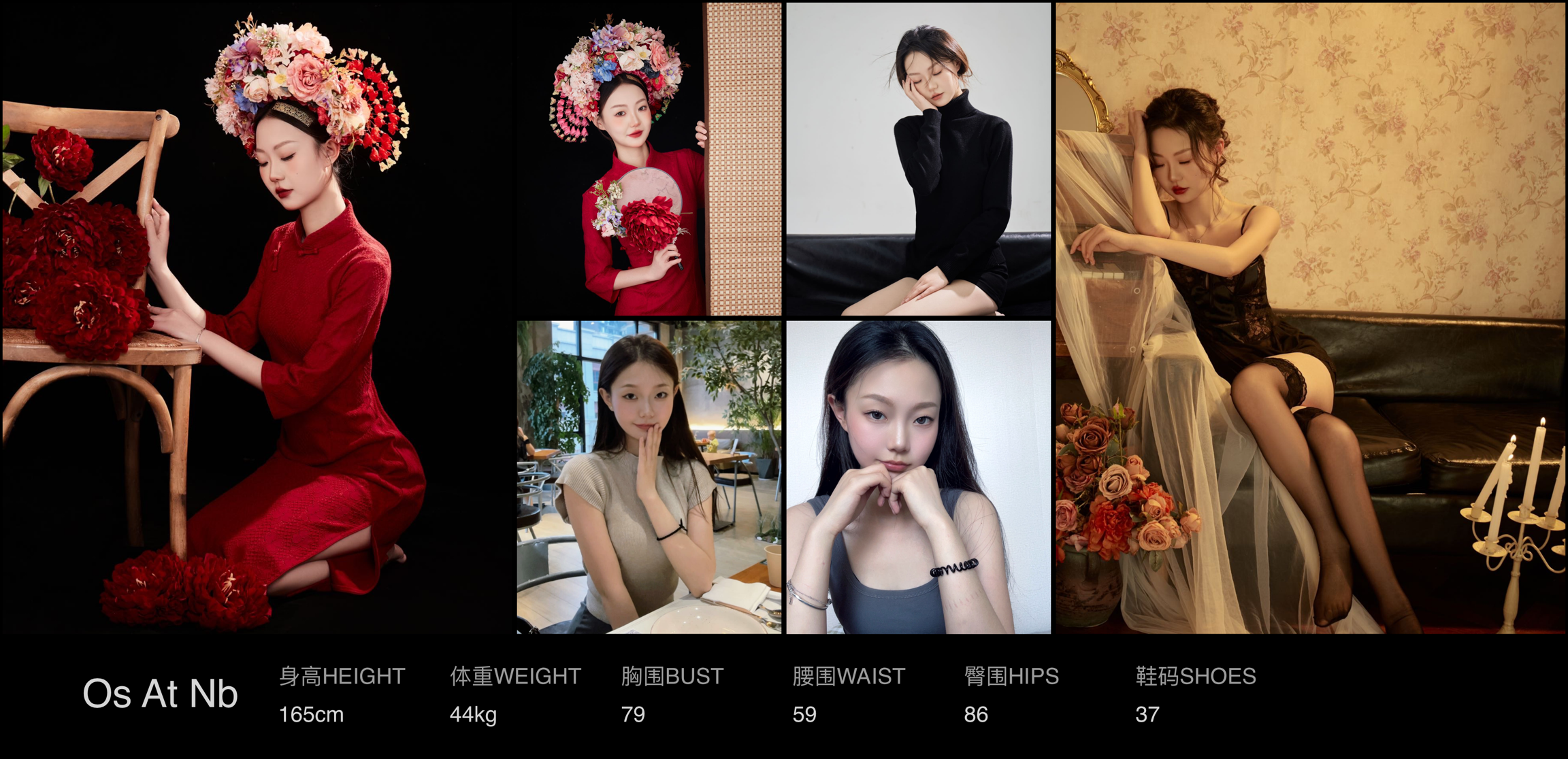 美影云