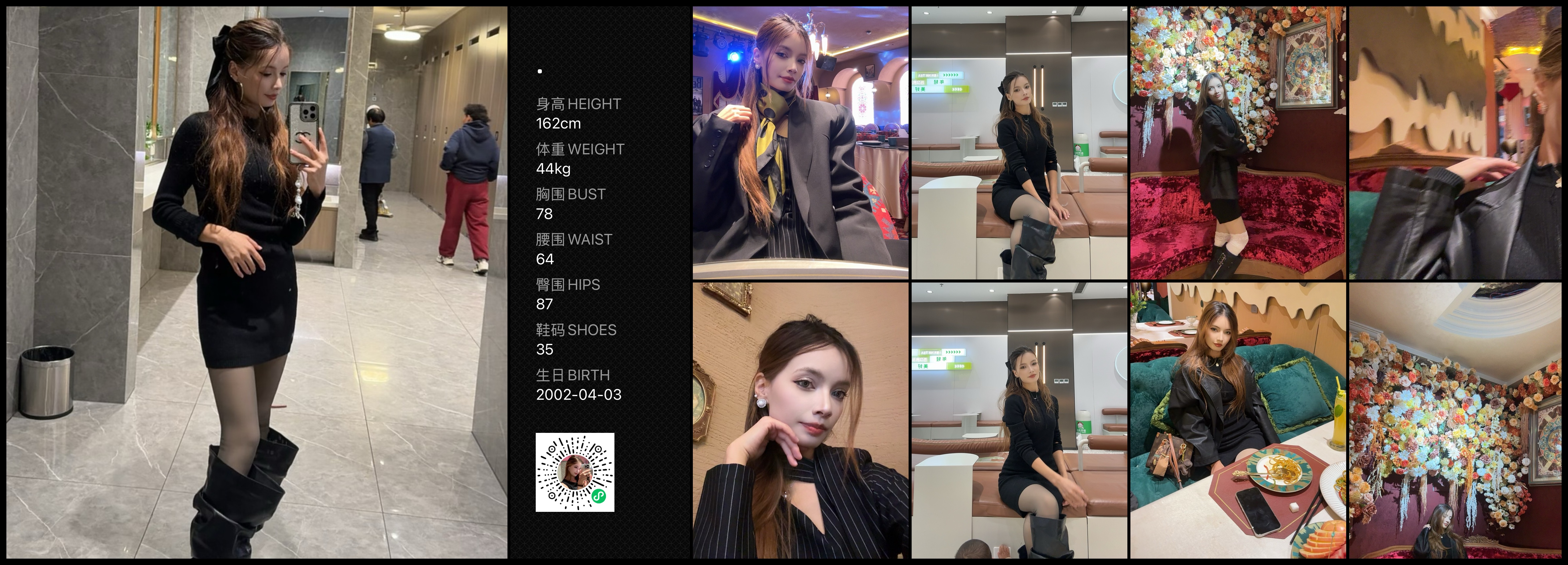 模卡