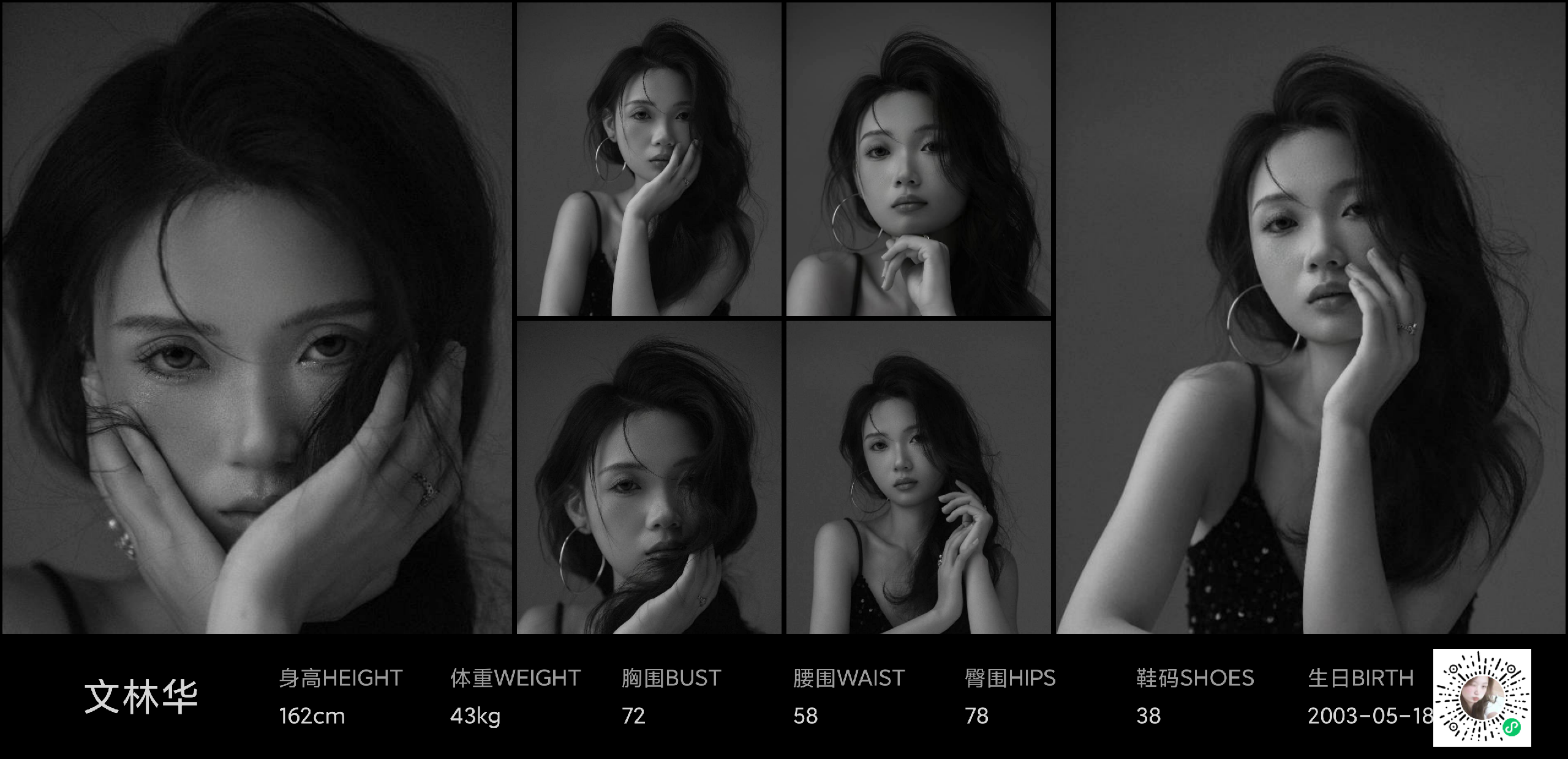模卡