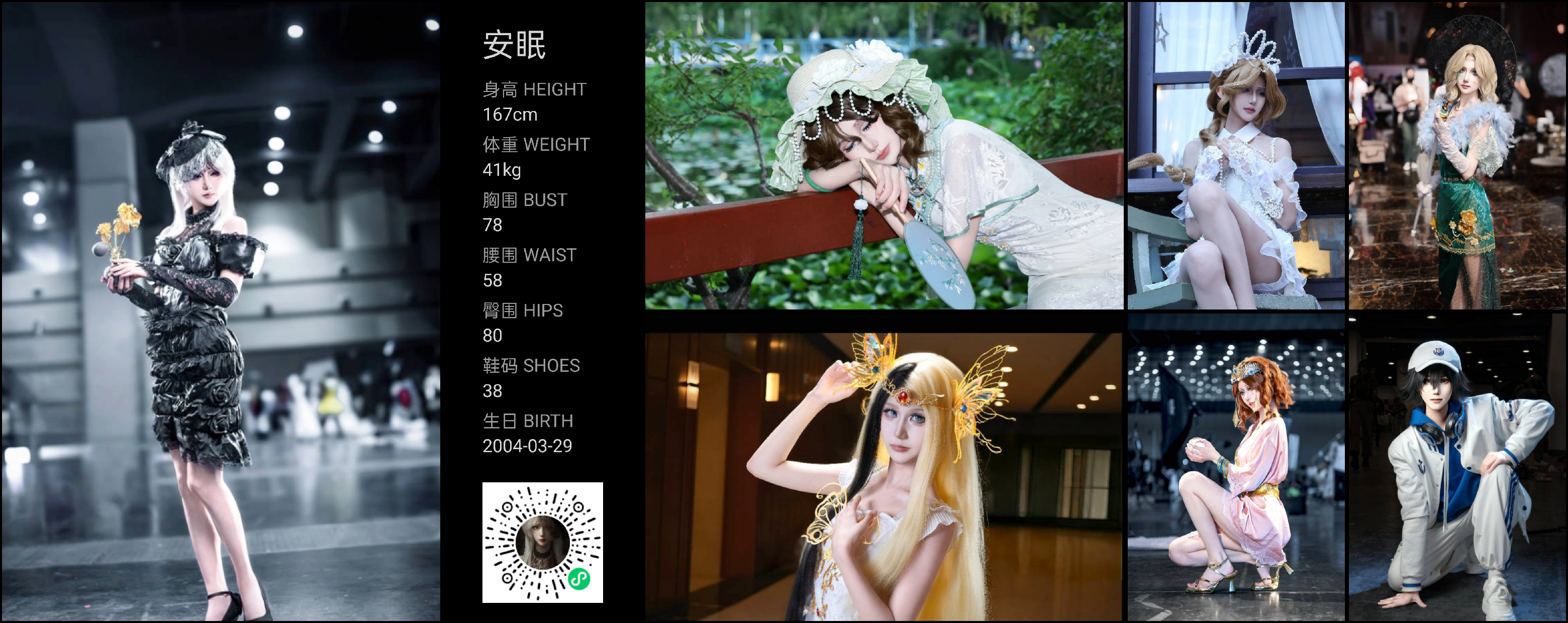 模卡