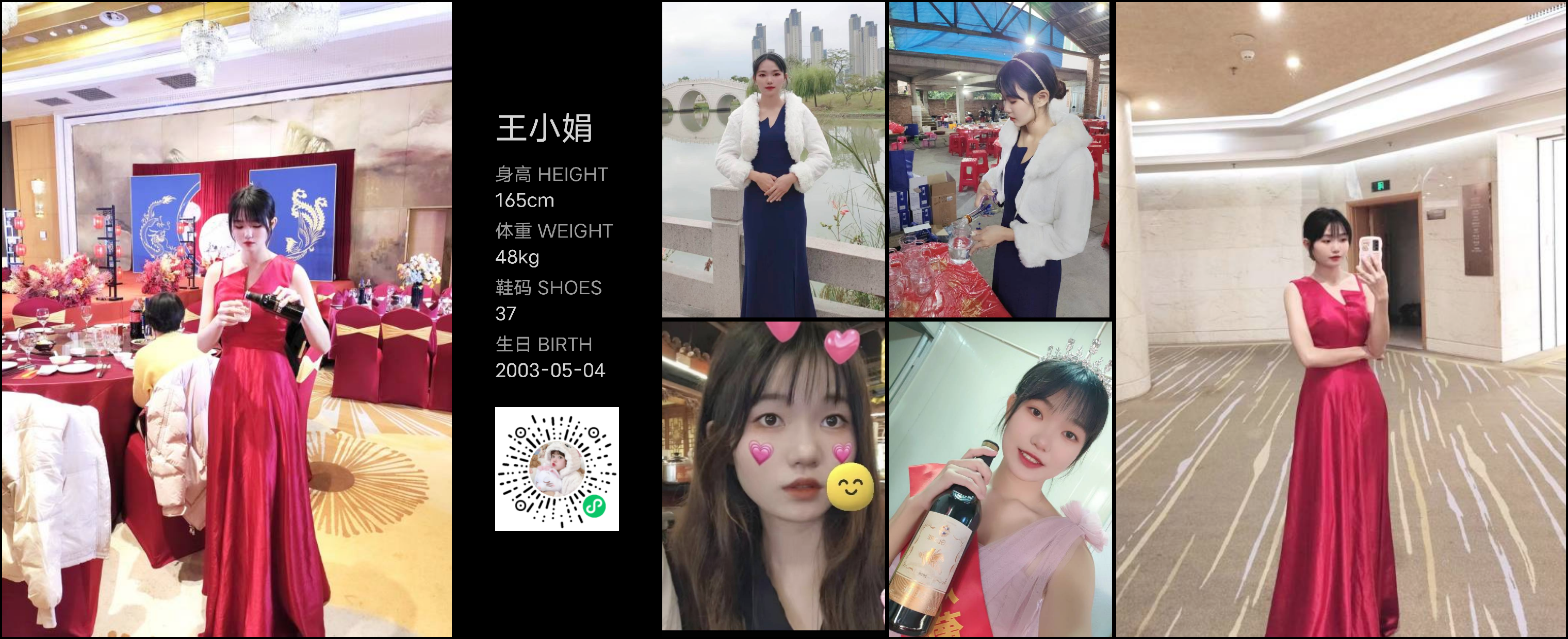 模卡