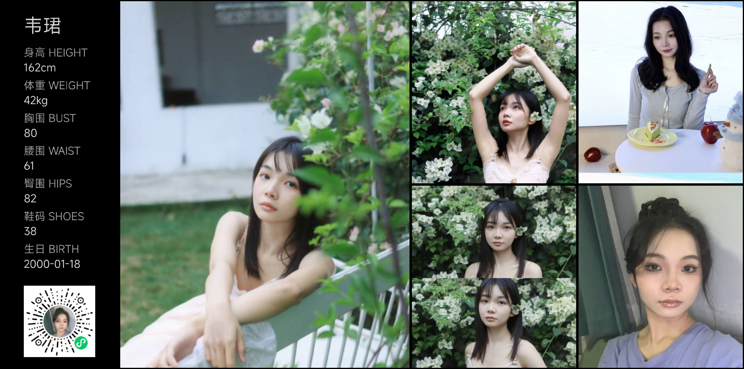 美影云
