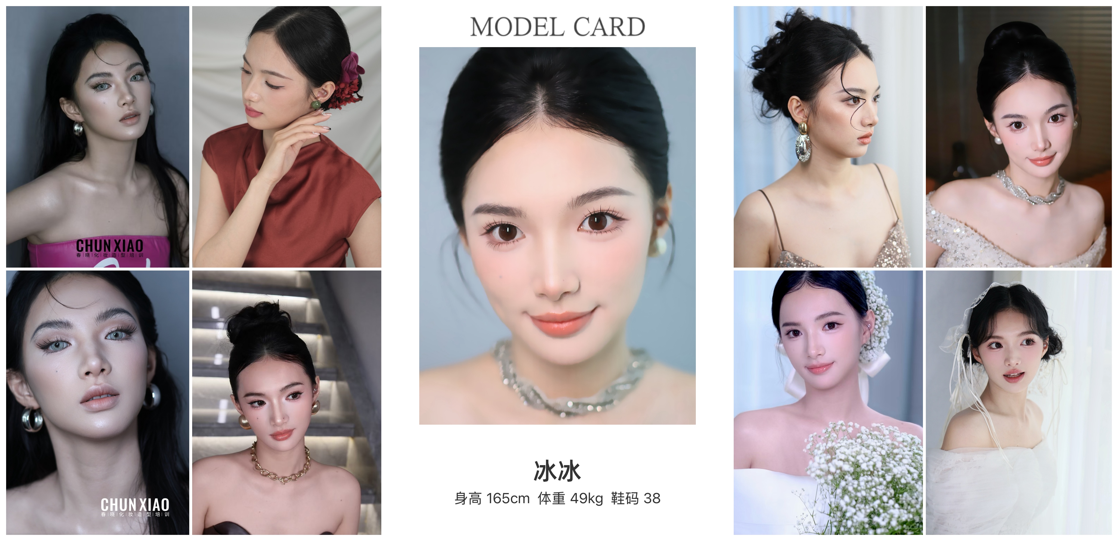 模卡