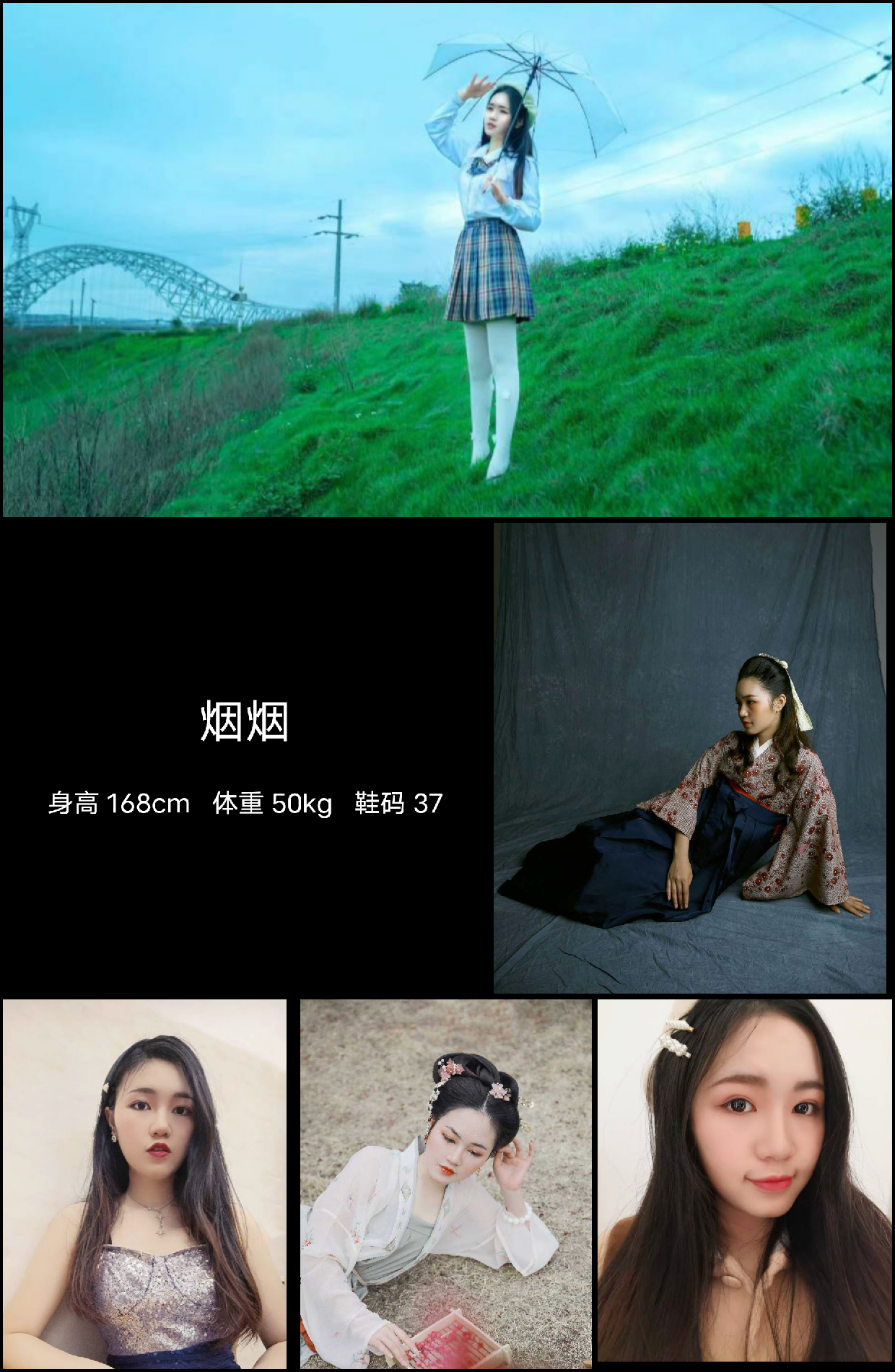 美影云