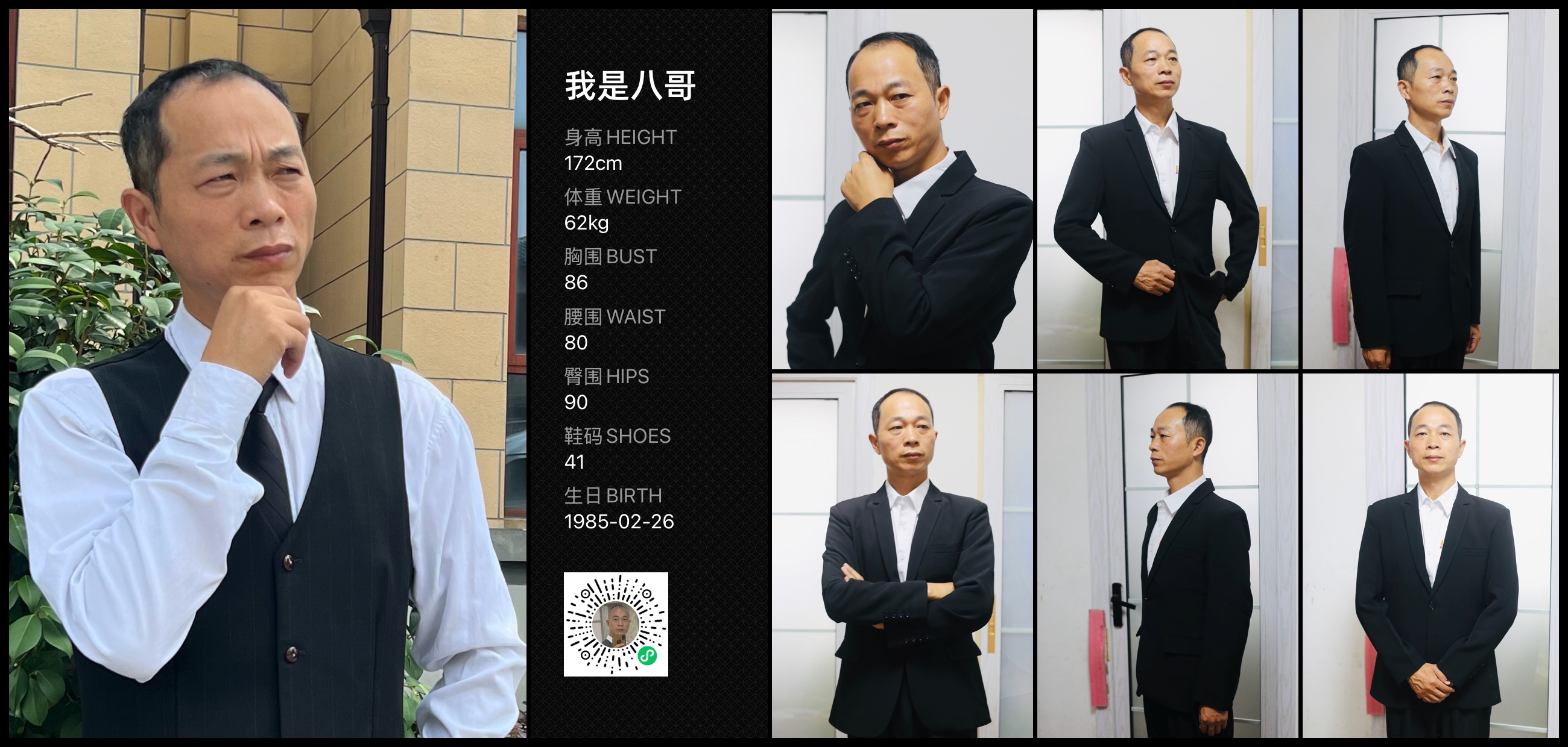 模卡