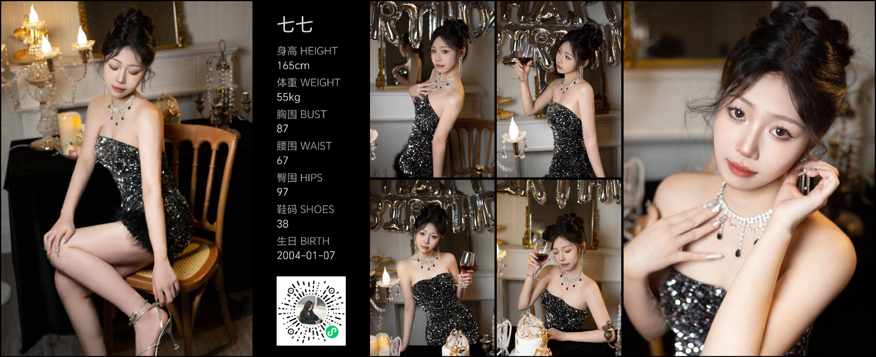 美影云