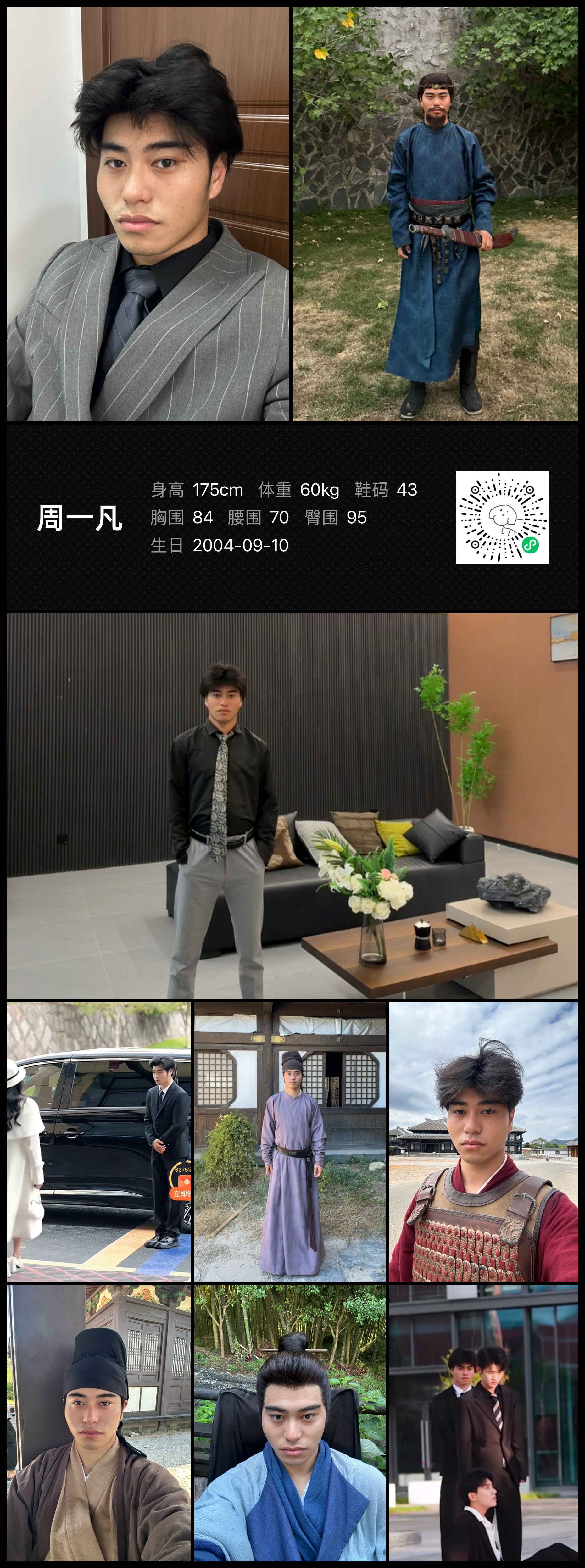 模卡
